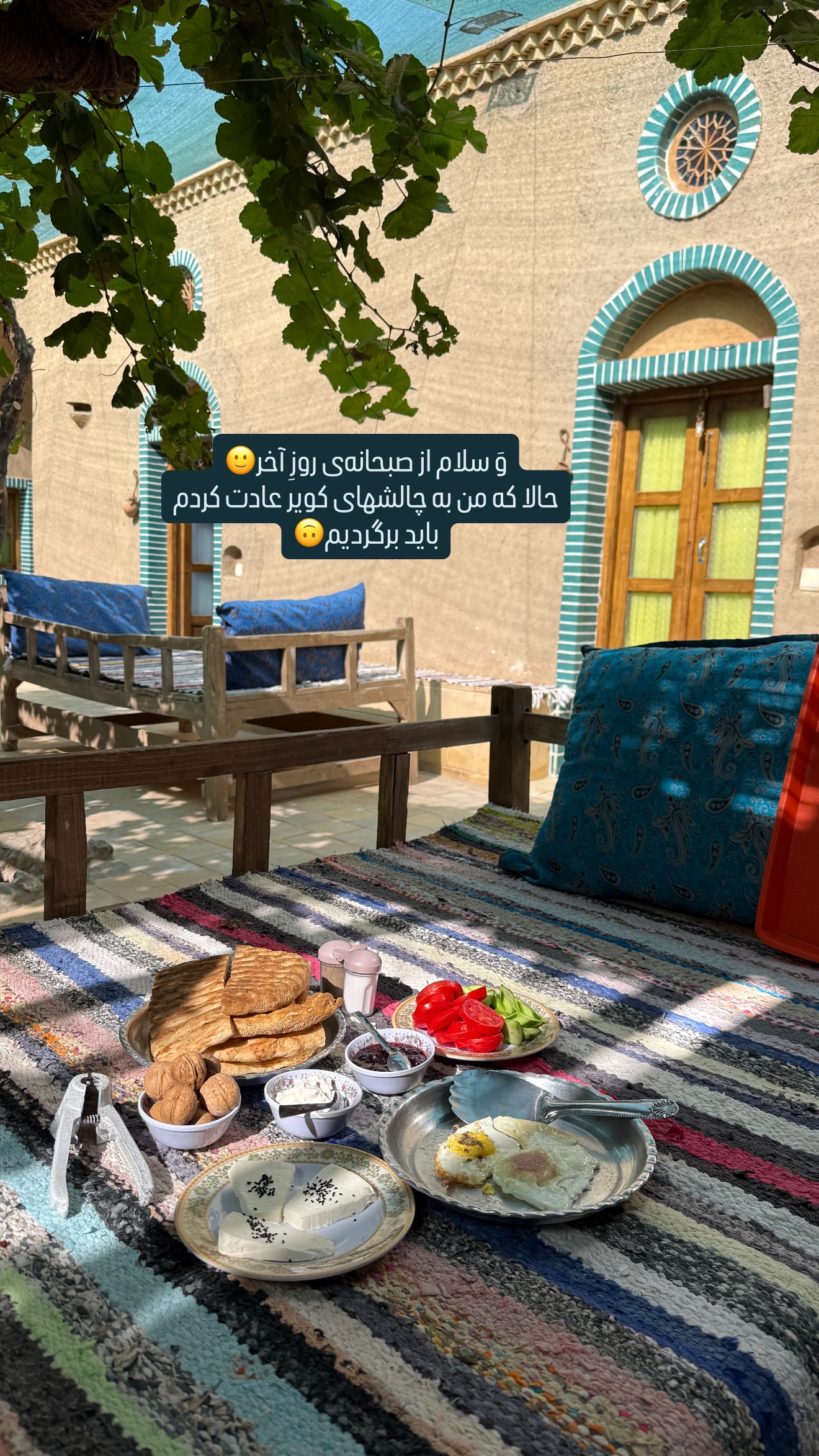  جدید ترین استوری اینستاگرام مهرشاد گل مکانیان