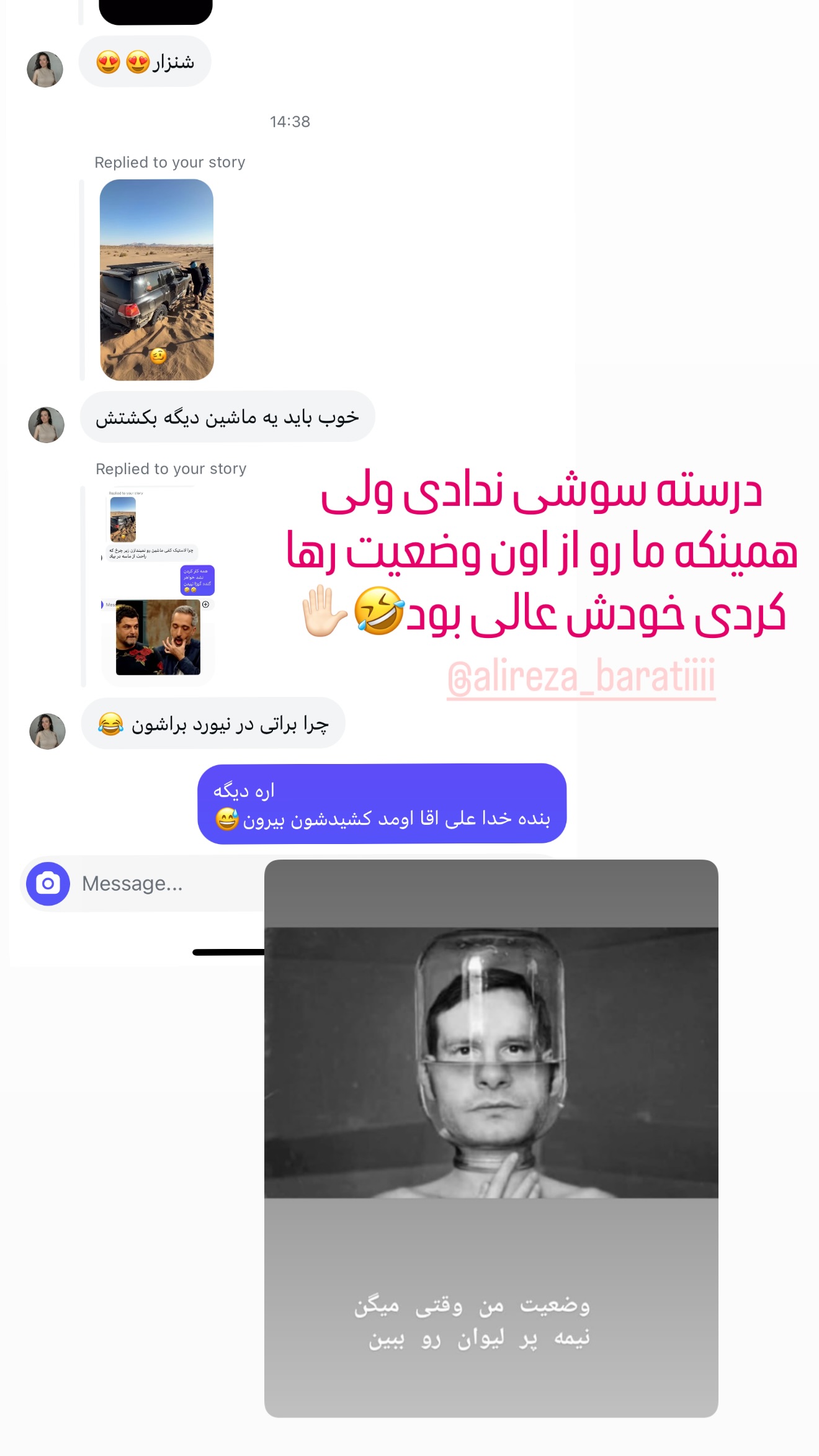  جدید ترین استوری اینستاگرام مهرشاد گل مکانیان