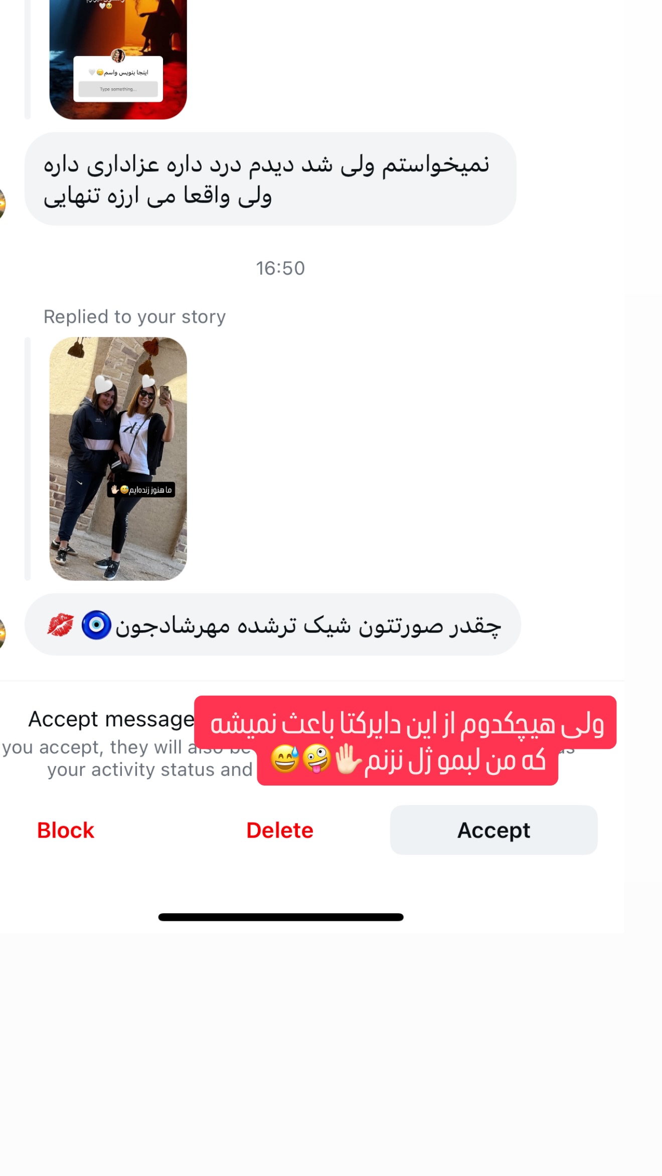  جدید ترین استوری اینستاگرام مهرشاد گل مکانیان
