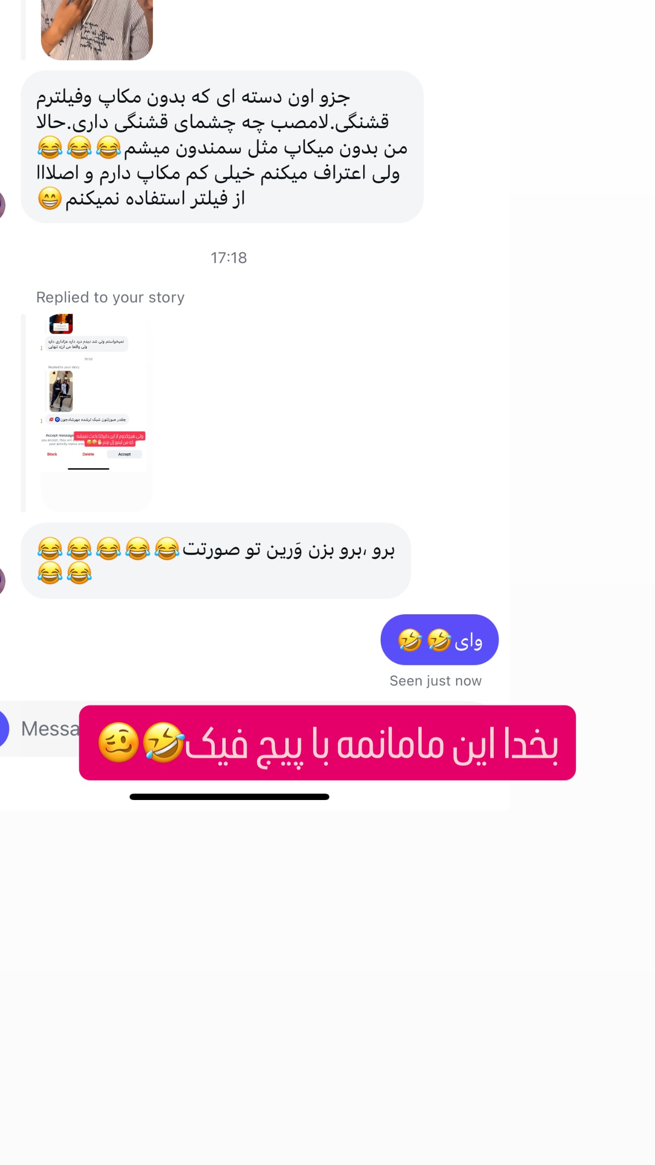  جدید ترین استوری اینستاگرام مهرشاد گل مکانیان