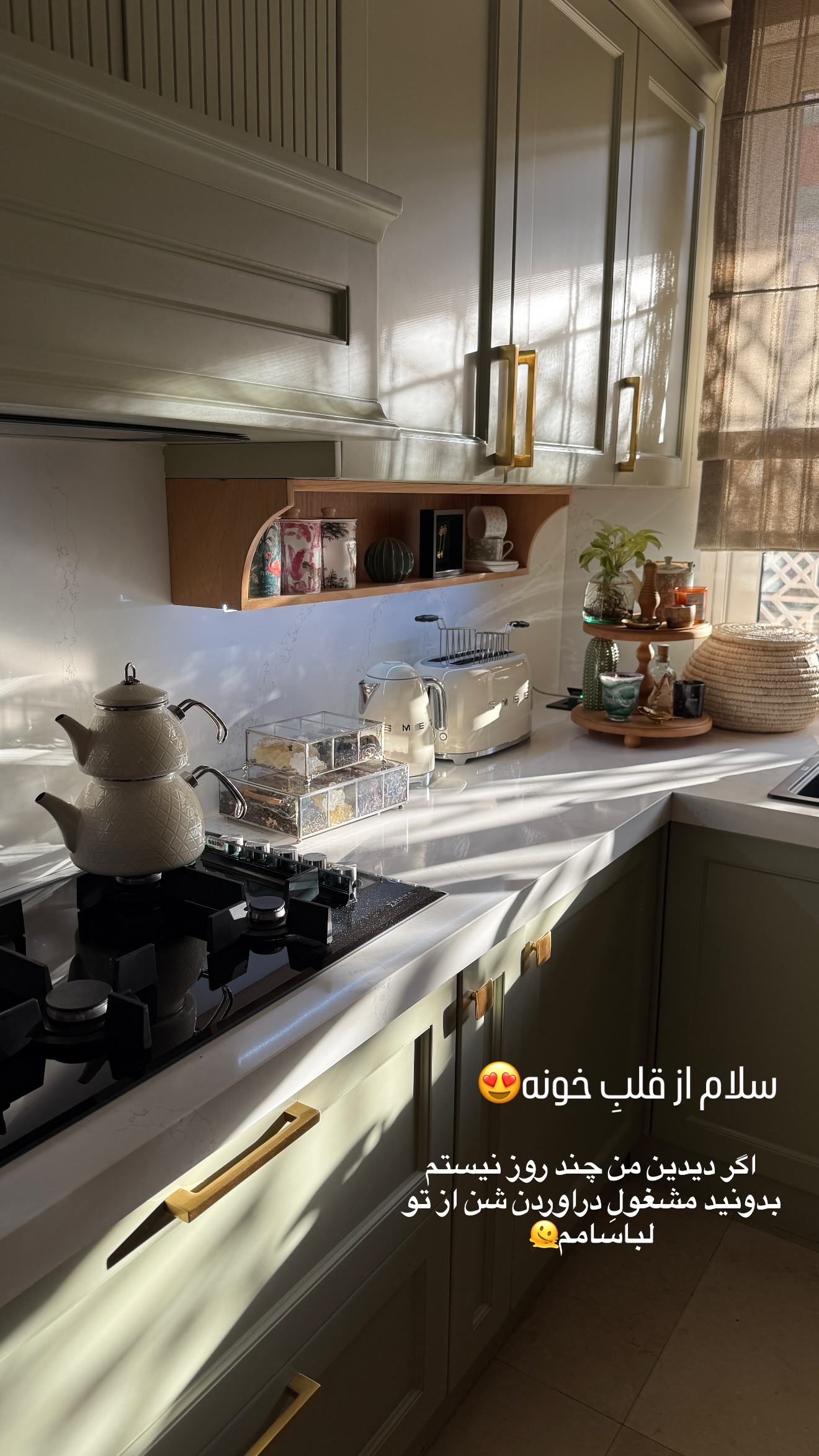  جدید ترین استوری اینستاگرام مهرشاد گل مکانیان