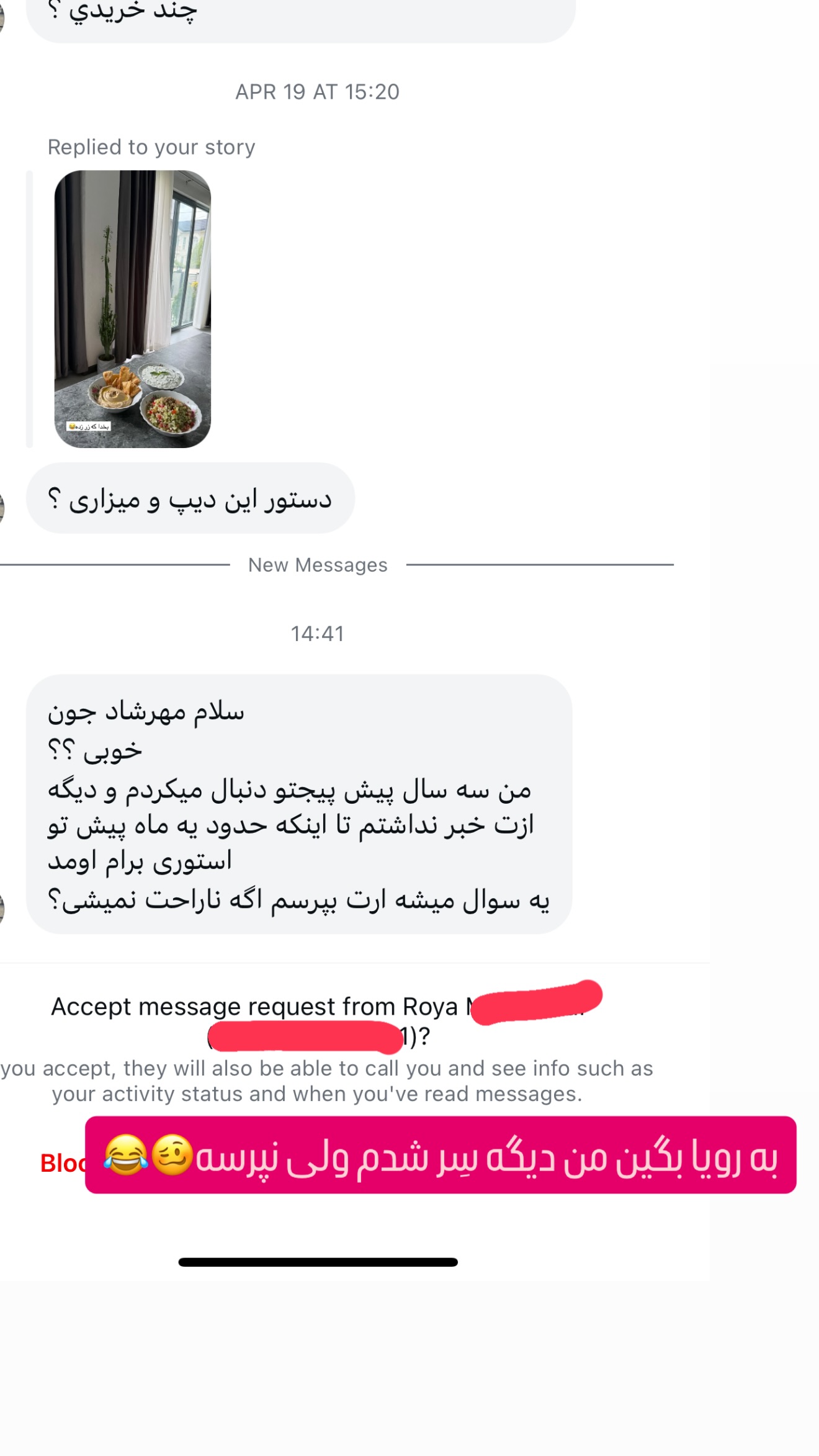  جدید ترین استوری اینستاگرام مهرشاد گل مکانیان