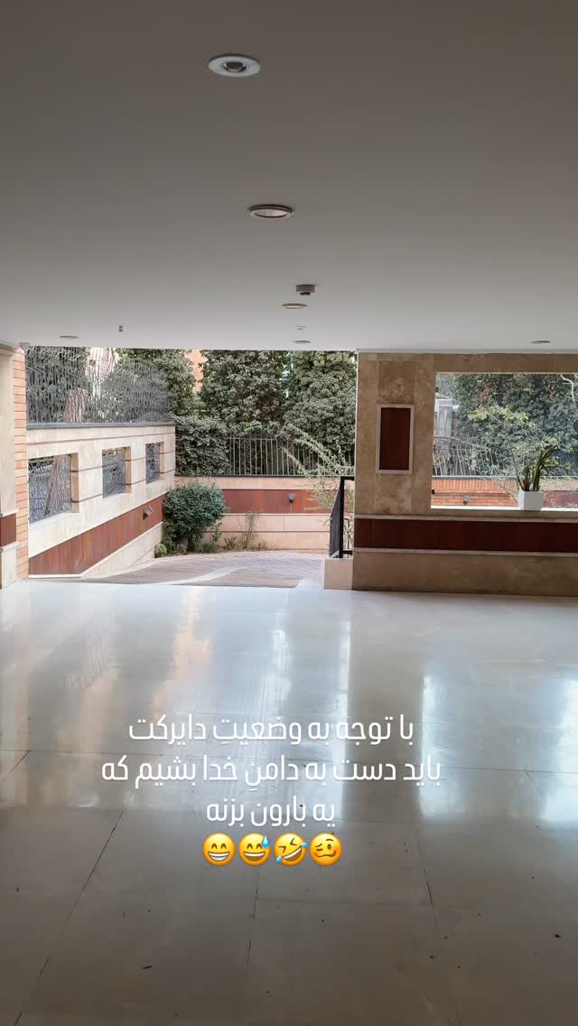  جدید ترین استوری اینستاگرام مهرشاد گل مکانیان