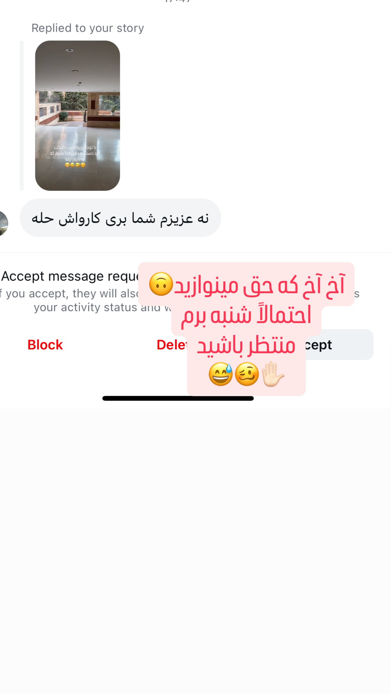  جدید ترین استوری اینستاگرام مهرشاد گل مکانیان