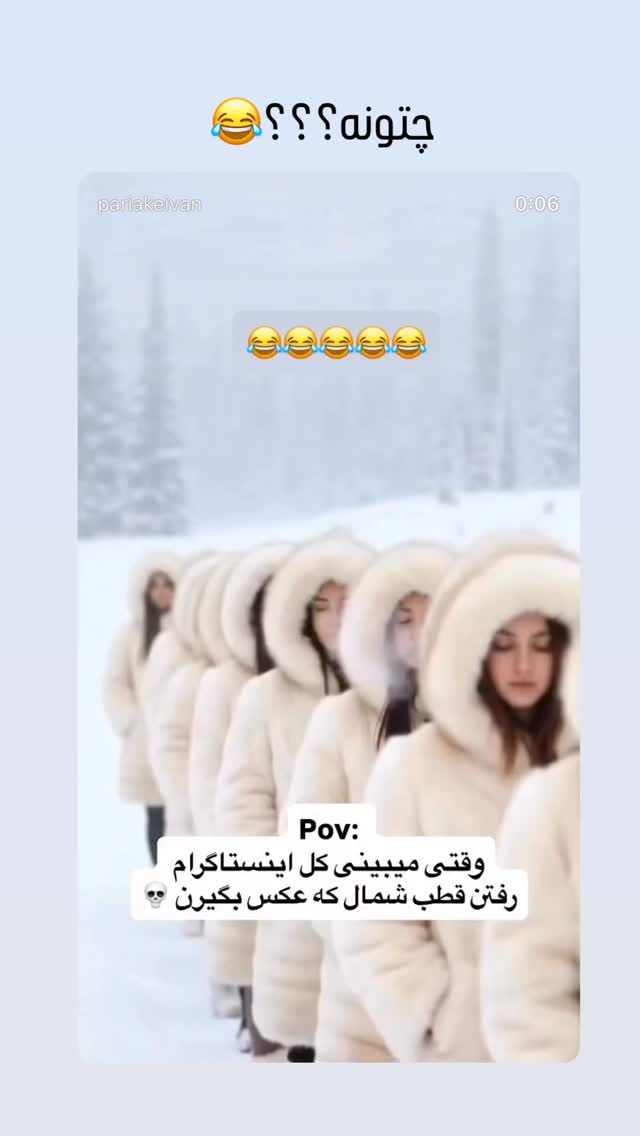  جدید ترین استوری اینستاگرام مهرشاد گل مکانیان