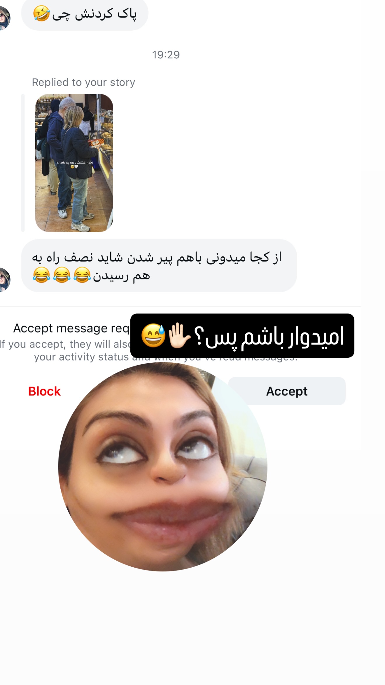  جدید ترین استوری اینستاگرام مهرشاد گل مکانیان