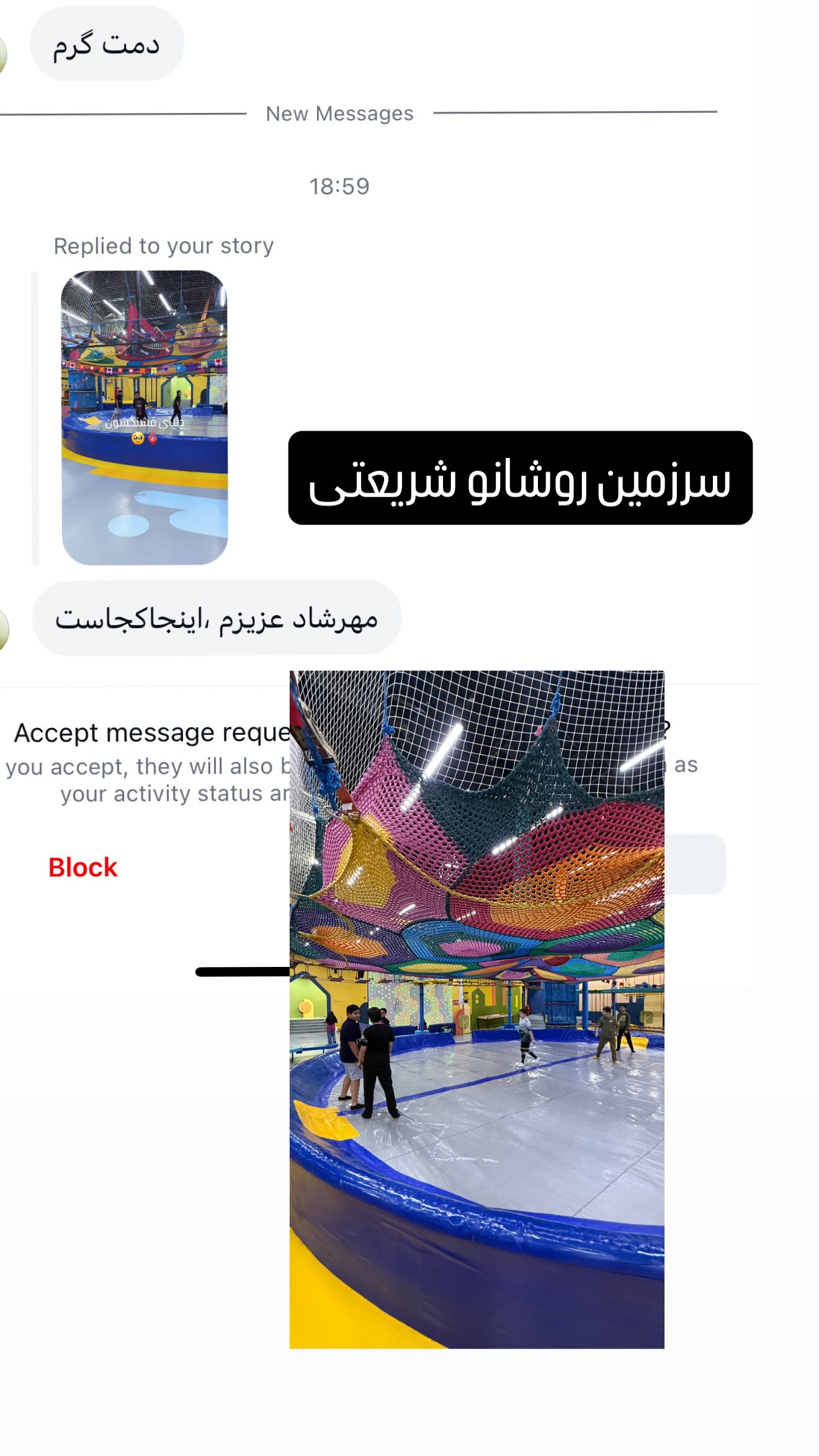 جدید ترین استوری اینستاگرام مهرشاد گل مکانیان