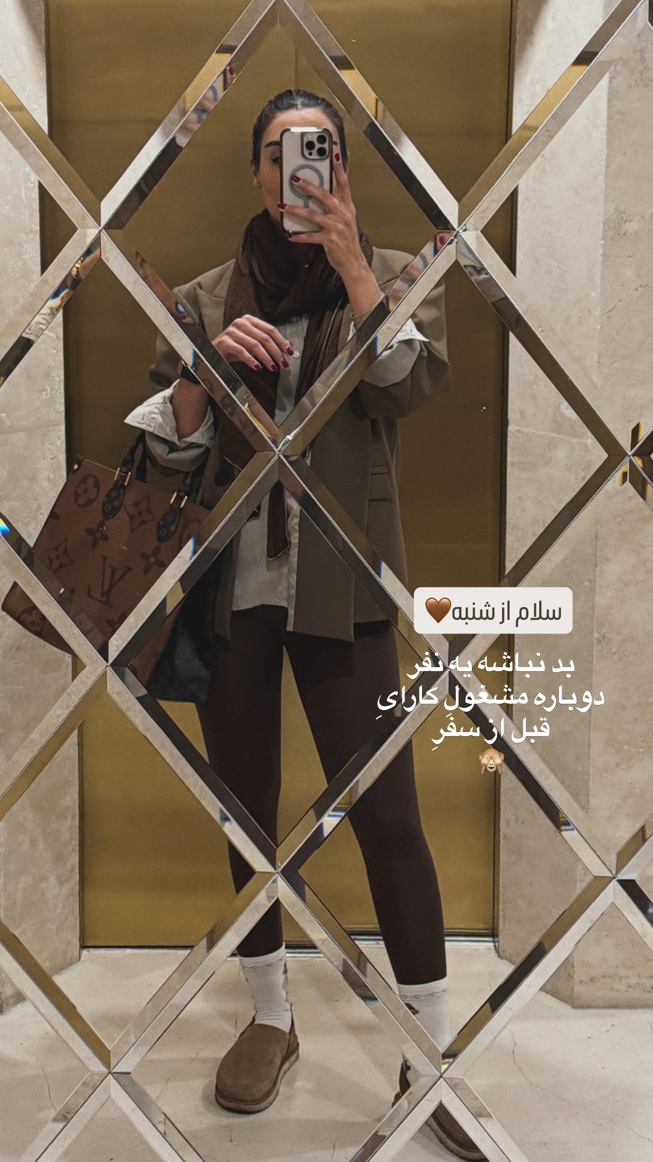  جدید ترین استوری اینستاگرام مهرشاد گل مکانیان