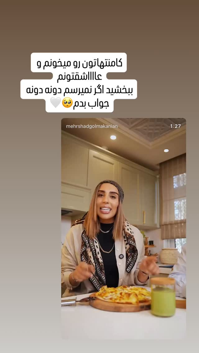  جدید ترین استوری اینستاگرام مهرشاد گل مکانیان