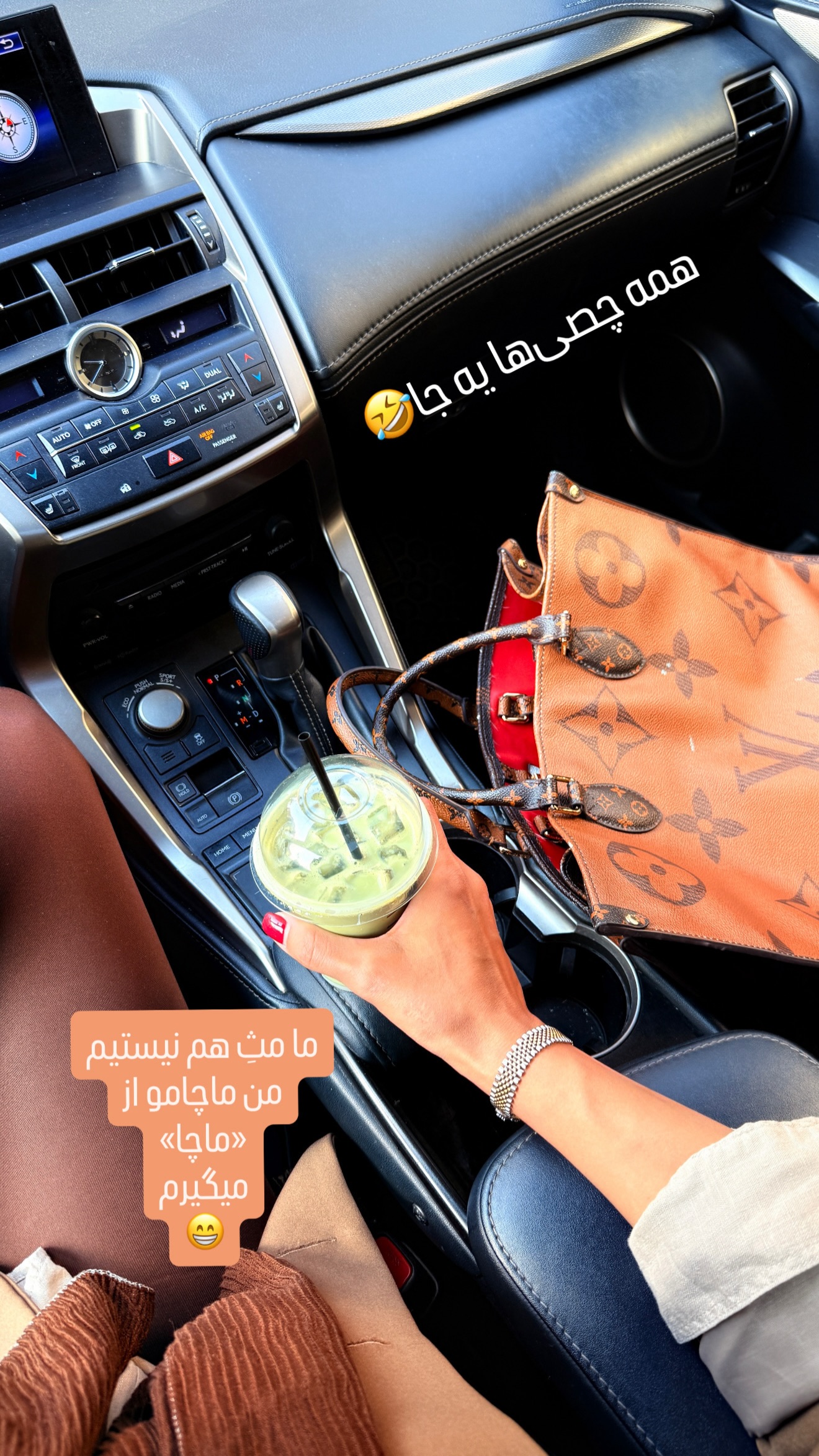  جدید ترین استوری اینستاگرام مهرشاد گل مکانیان