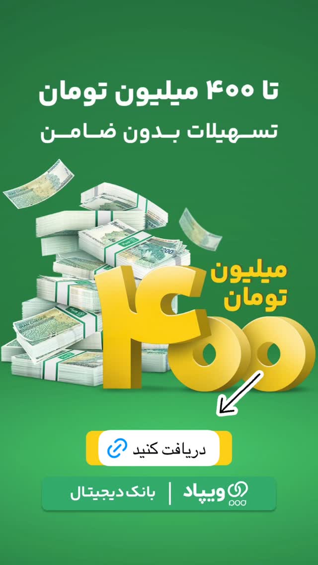  جدید ترین استوری اینستاگرام مهرشاد گل مکانیان