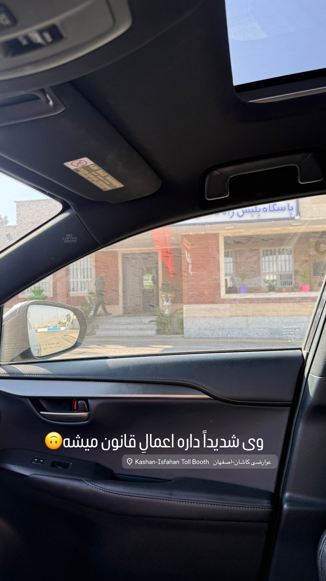  جدید ترین استوری اینستاگرام مهرشاد گل مکانیان