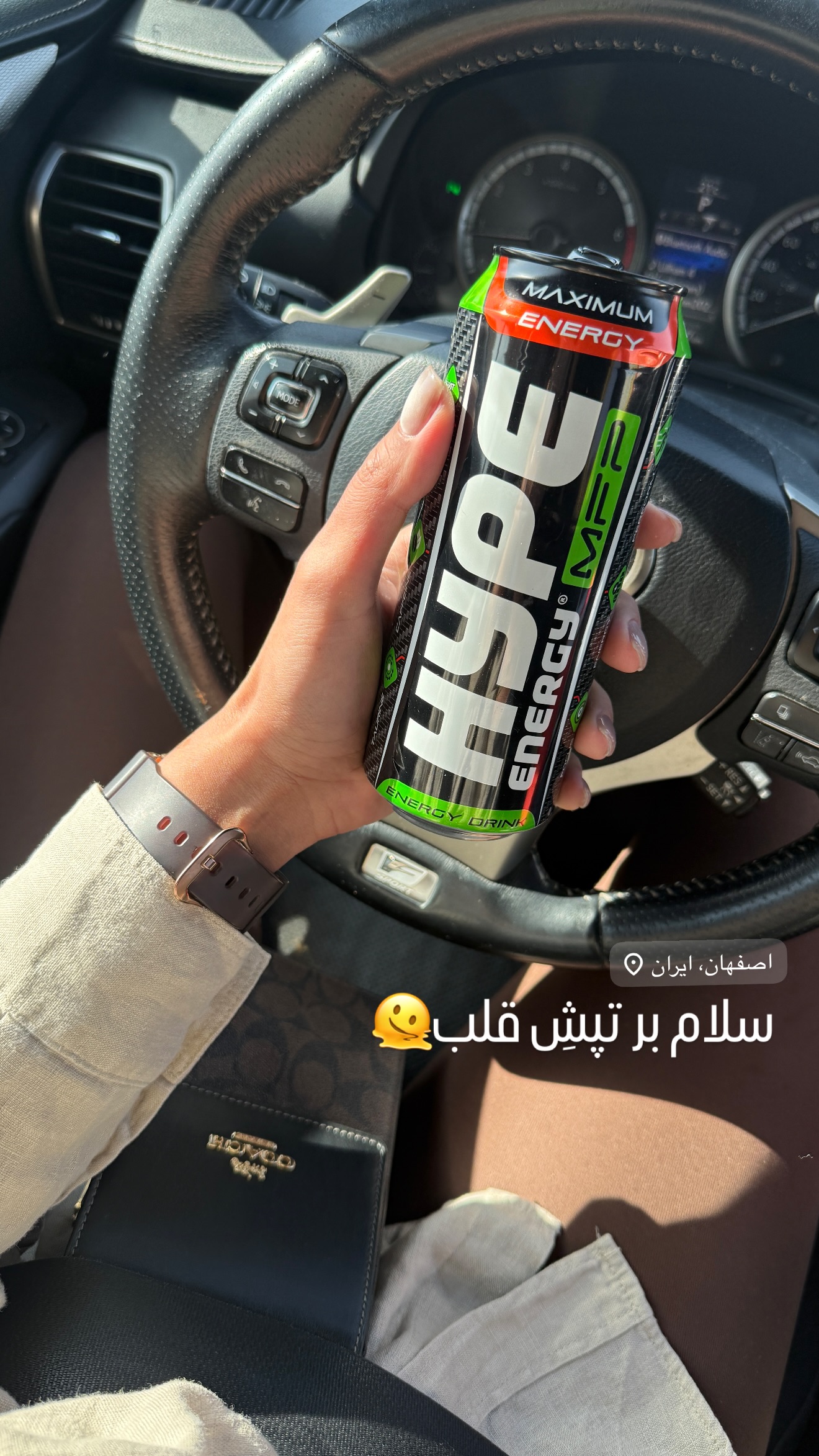  جدید ترین استوری اینستاگرام مهرشاد گل مکانیان