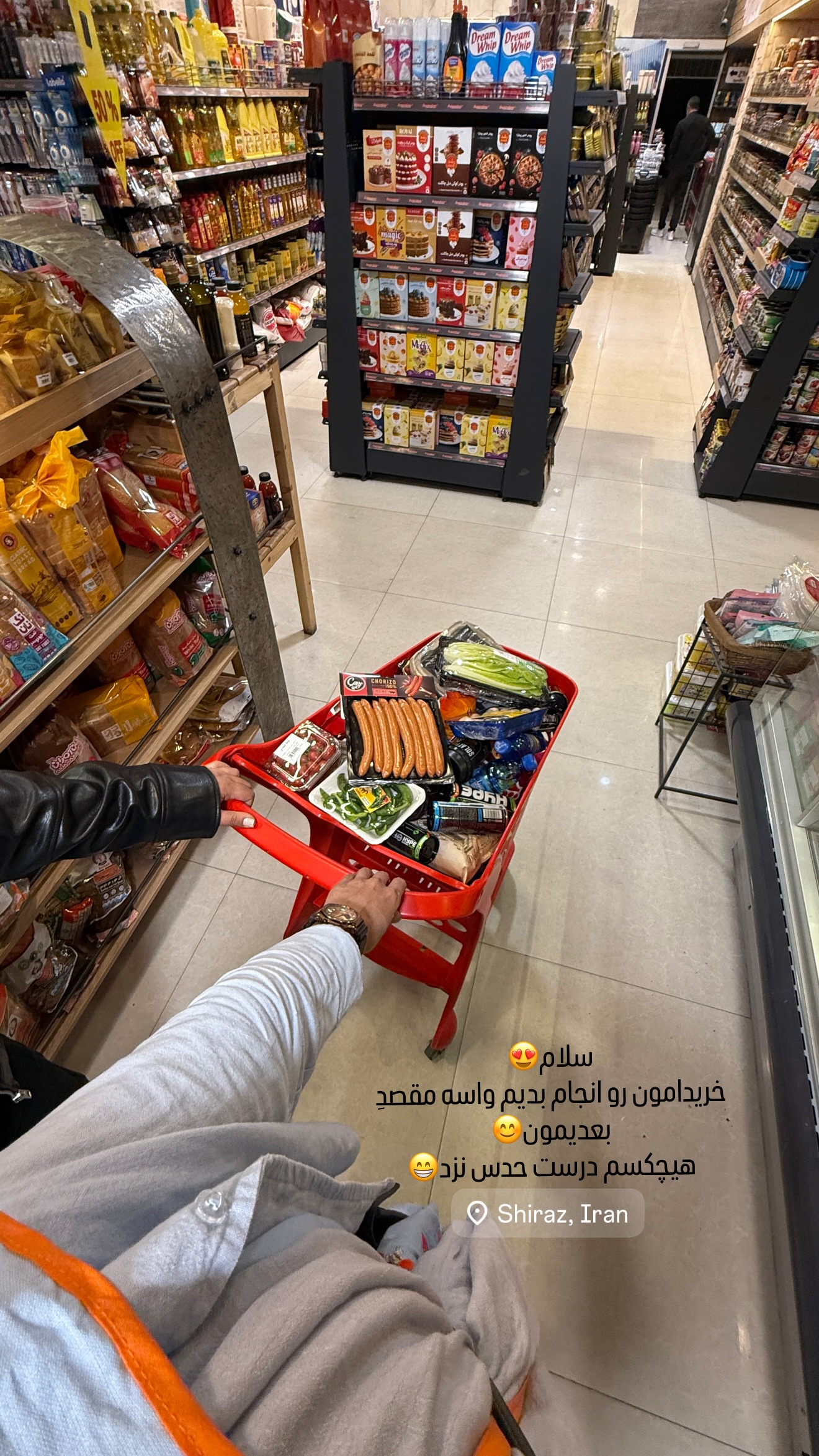  جدید ترین استوری اینستاگرام مهرشاد گل مکانیان