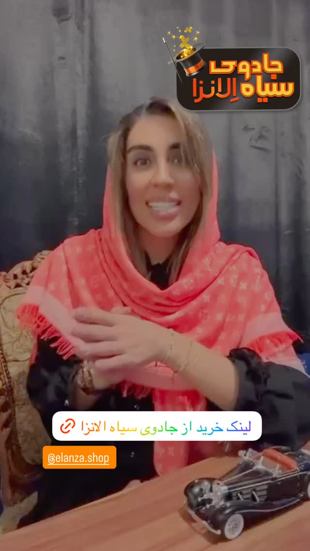  جدید ترین استوری اینستاگرام مهرشاد گل مکانیان