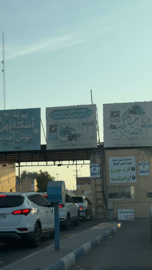  جدید ترین استوری اینستاگرام مهرشاد گل مکانیان