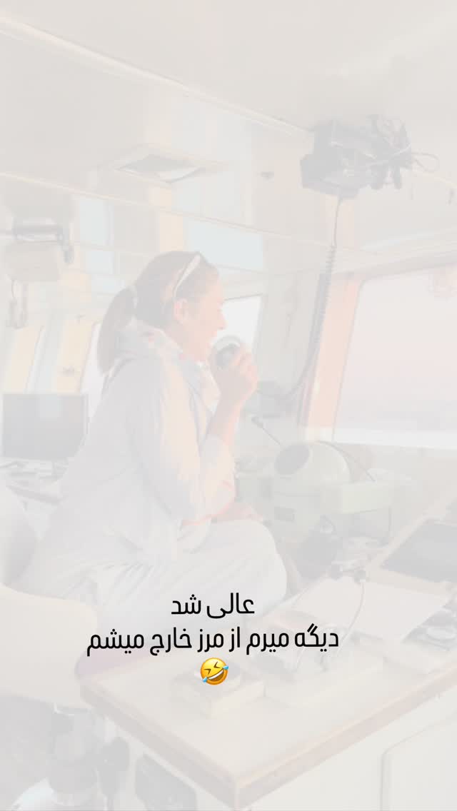  جدید ترین استوری اینستاگرام مهرشاد گل مکانیان