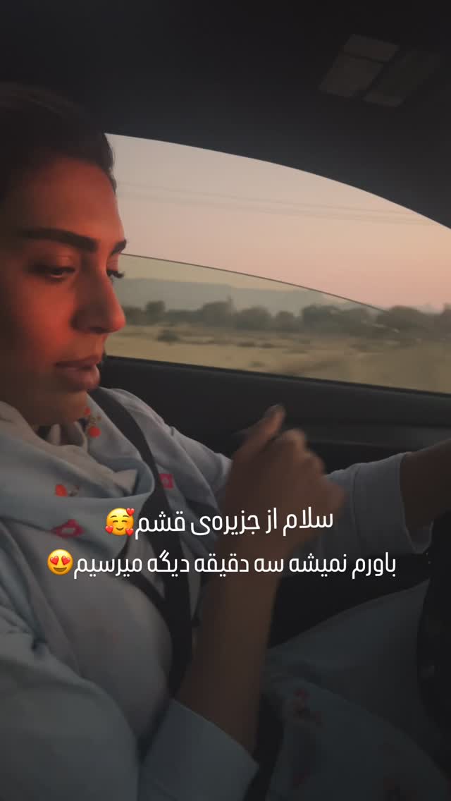  جدید ترین استوری اینستاگرام مهرشاد گل مکانیان