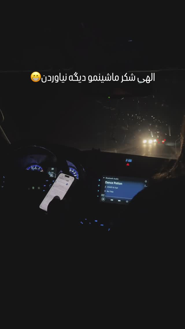  جدید ترین استوری اینستاگرام مهرشاد گل مکانیان