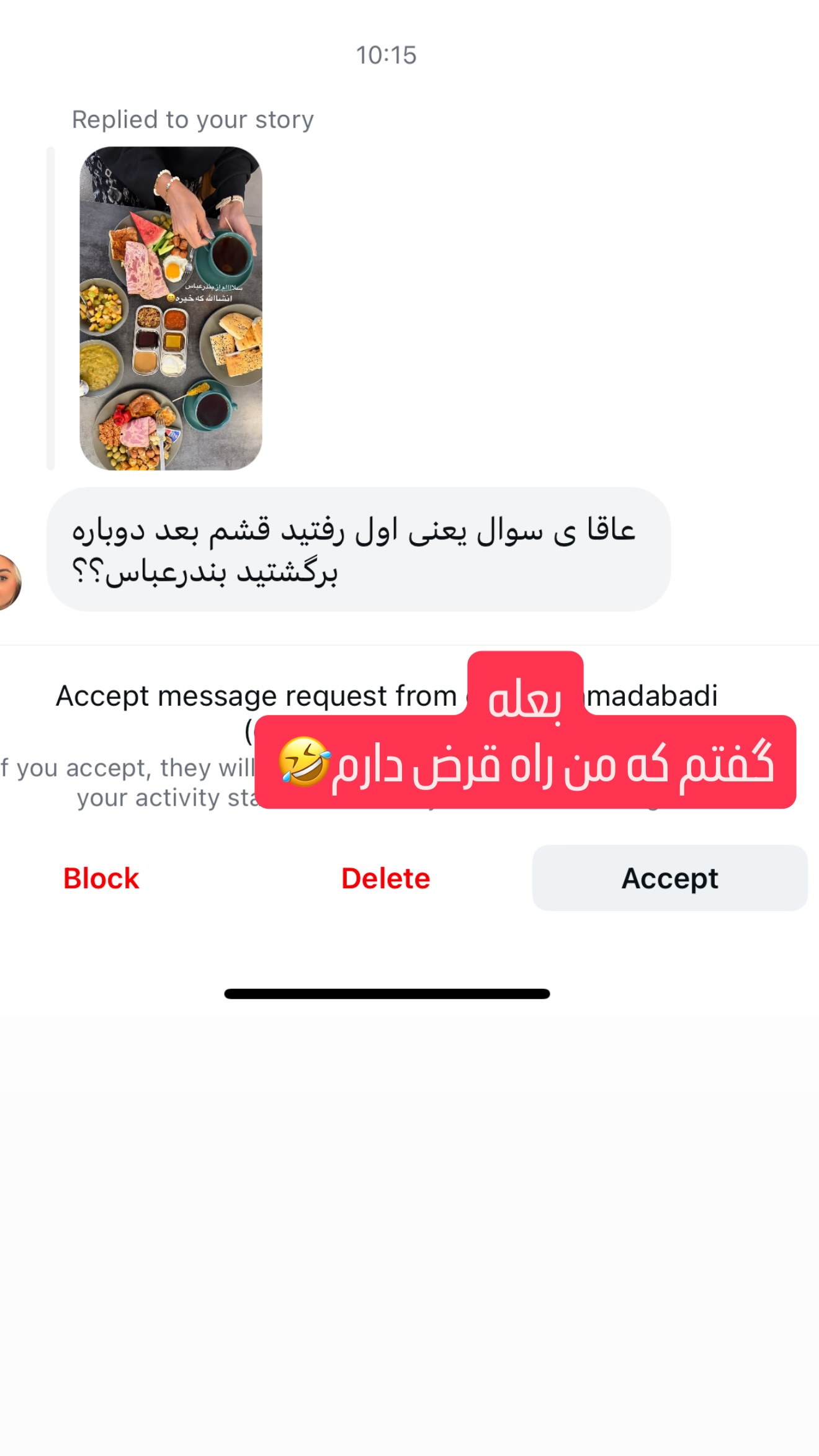  جدید ترین استوری اینستاگرام مهرشاد گل مکانیان