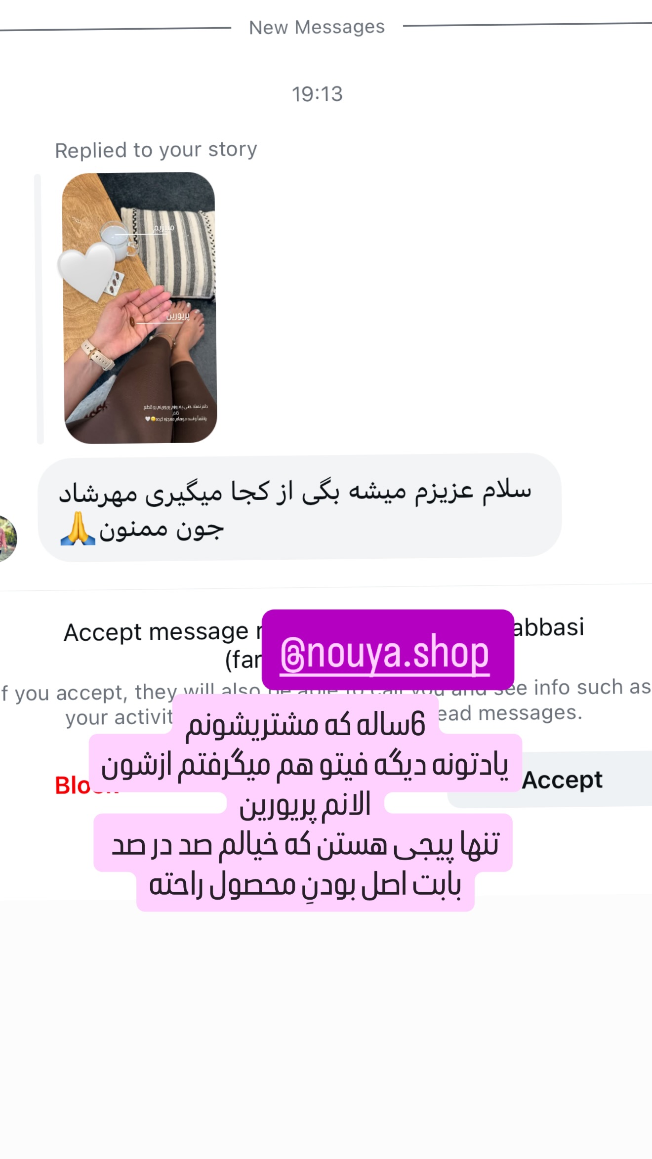  جدید ترین استوری اینستاگرام مهرشاد گل مکانیان