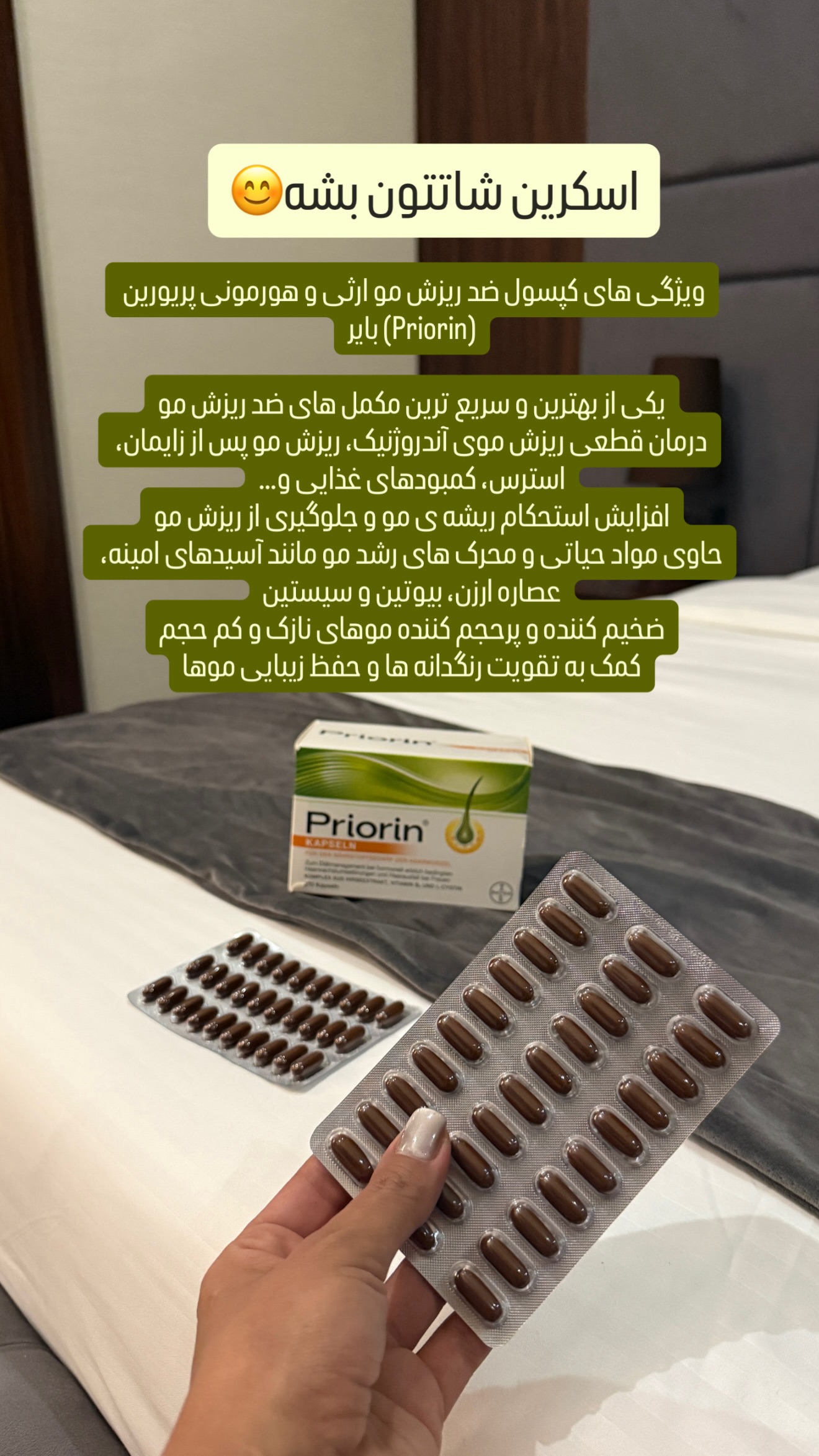  جدید ترین استوری اینستاگرام مهرشاد گل مکانیان