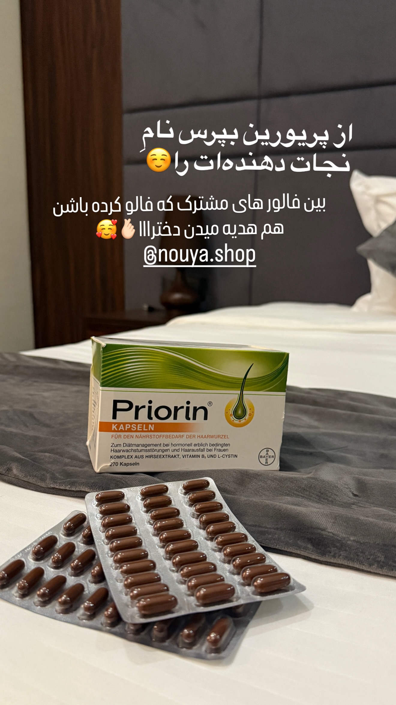  جدید ترین استوری اینستاگرام مهرشاد گل مکانیان