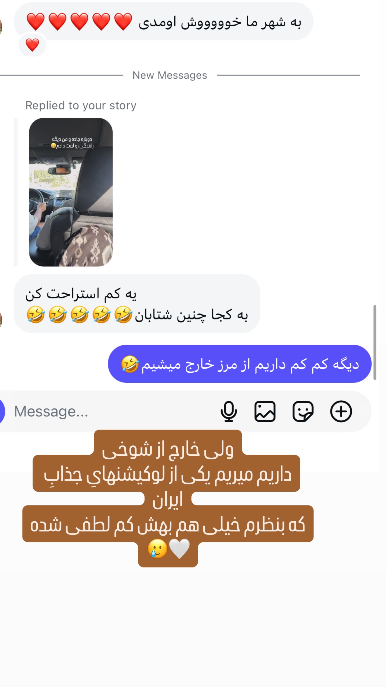  جدید ترین استوری اینستاگرام مهرشاد گل مکانیان