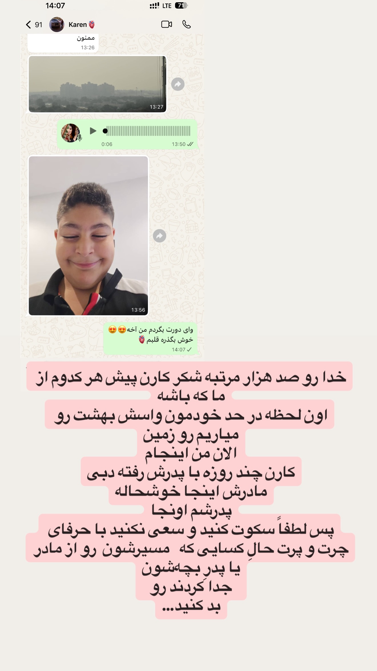  جدید ترین استوری اینستاگرام مهرشاد گل مکانیان