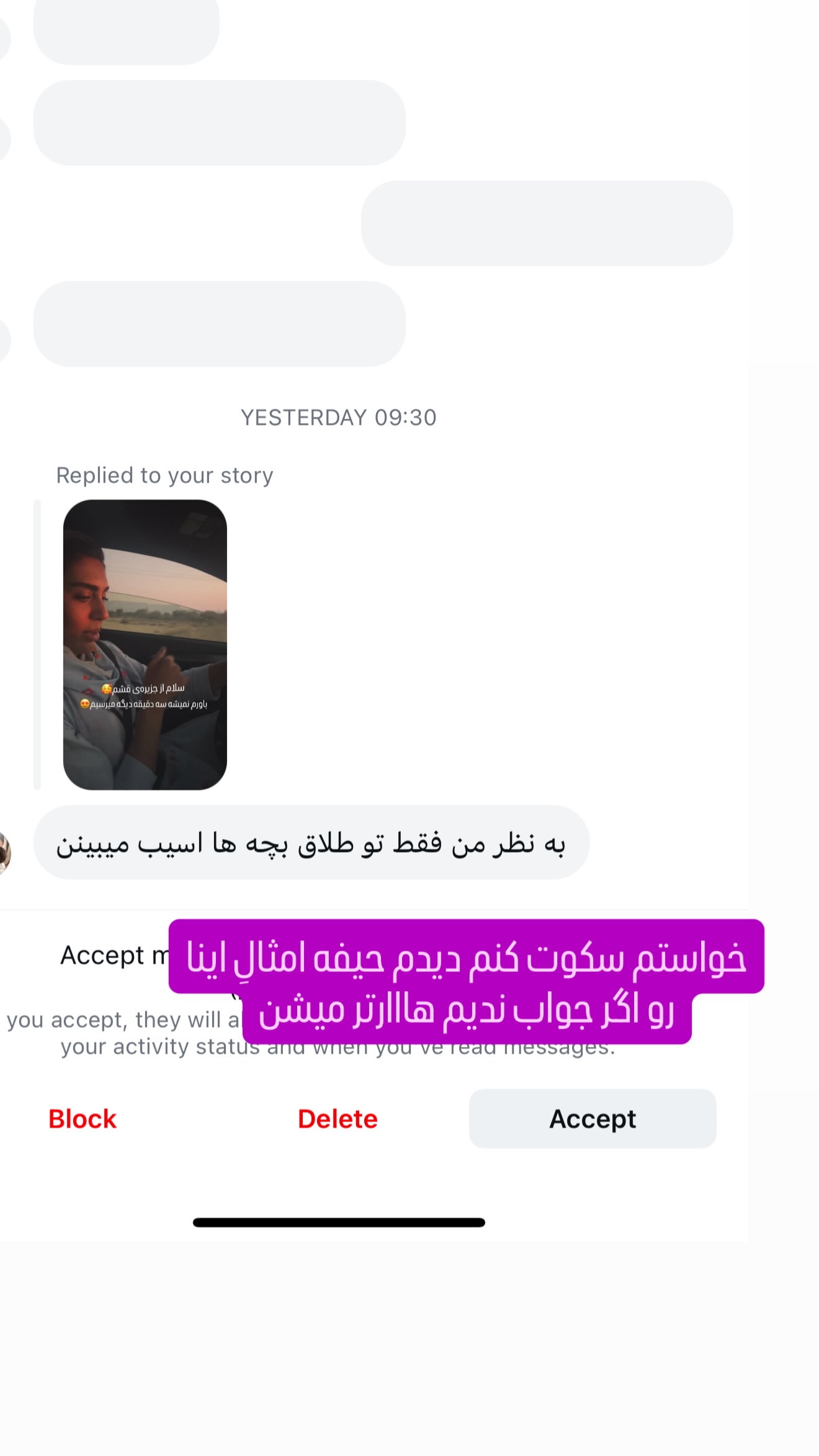  جدید ترین استوری اینستاگرام مهرشاد گل مکانیان
