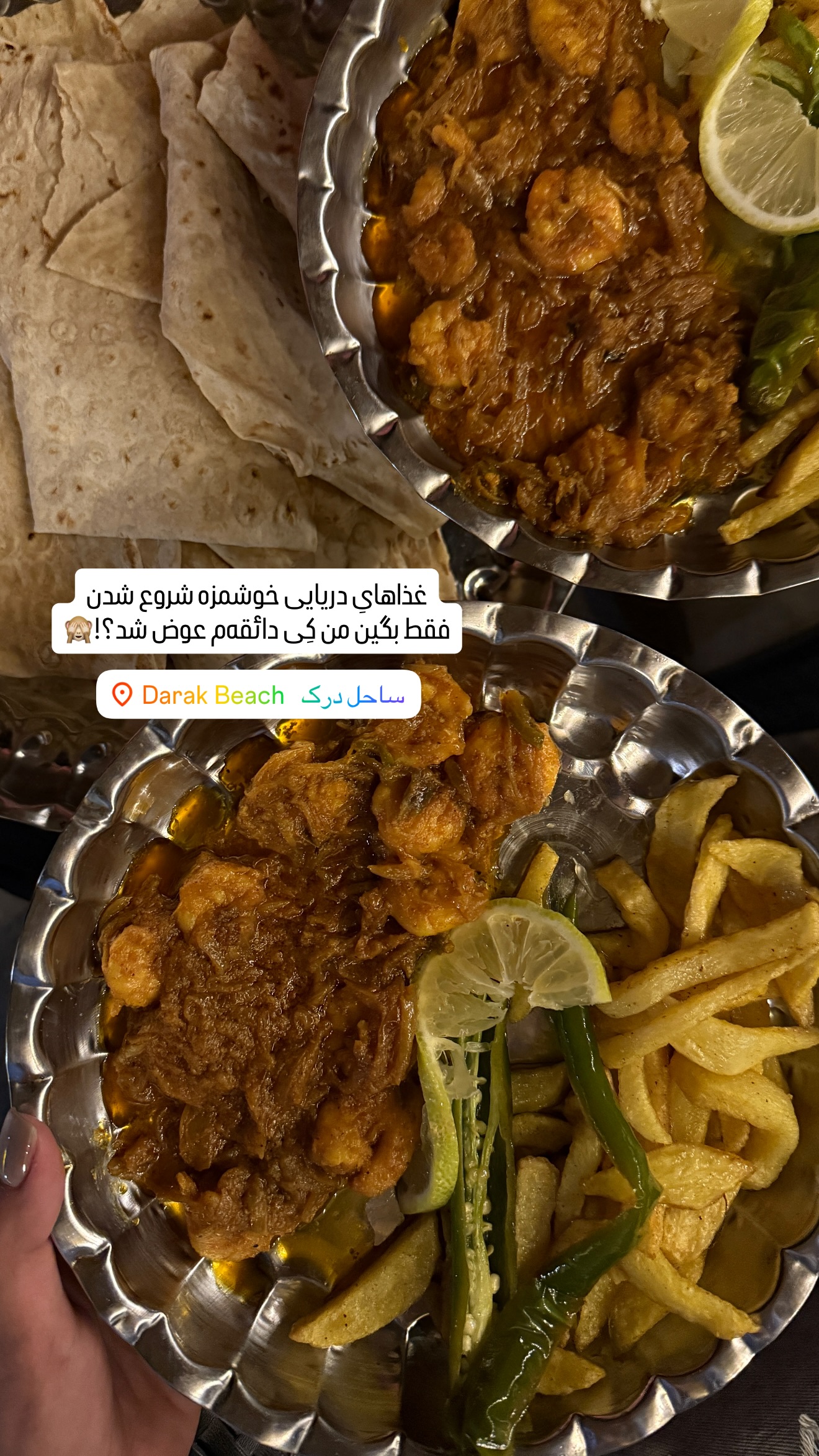  جدید ترین استوری اینستاگرام مهرشاد گل مکانیان