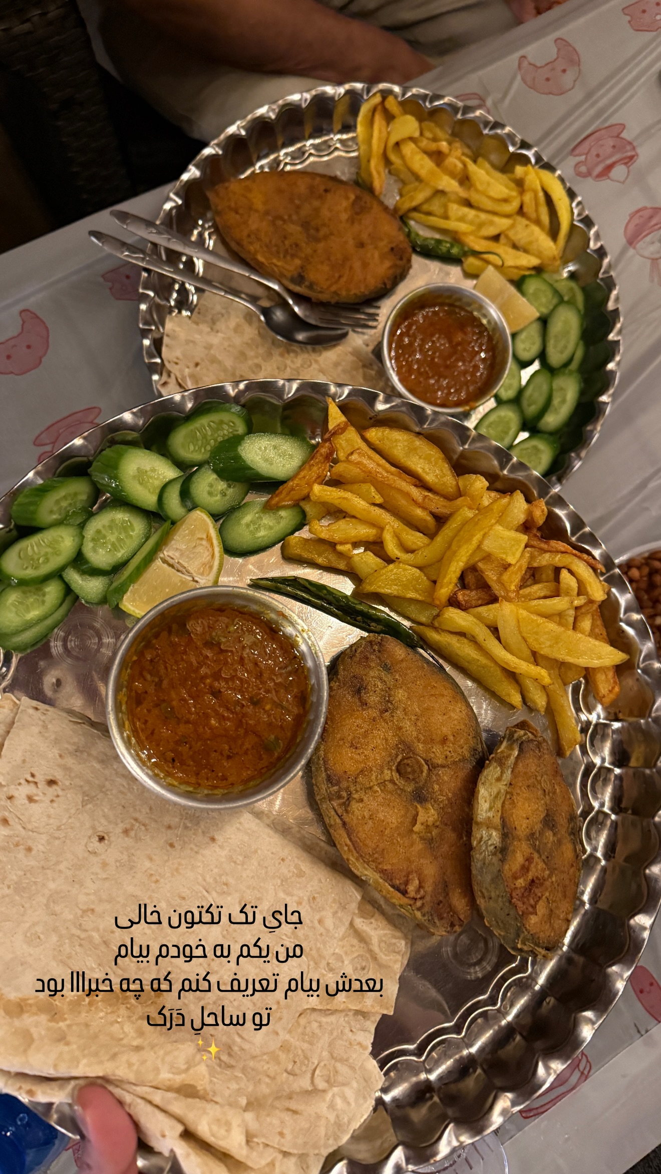  جدید ترین استوری اینستاگرام مهرشاد گل مکانیان