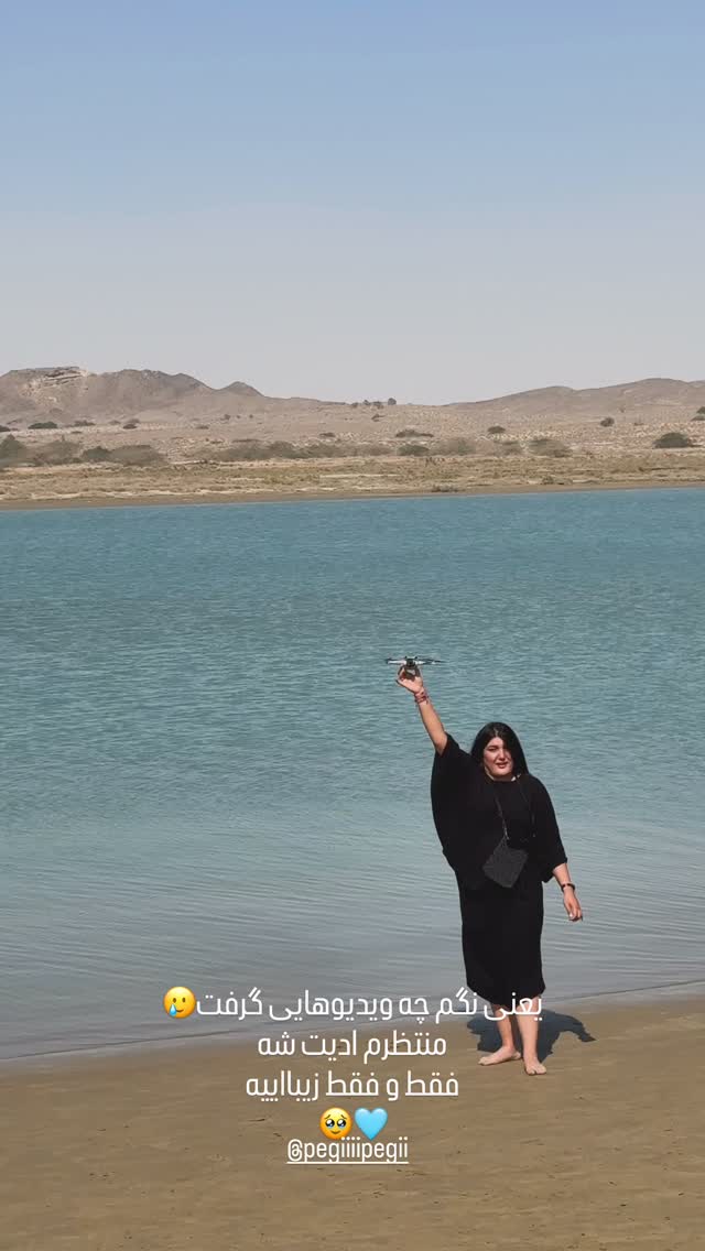  جدید ترین استوری اینستاگرام مهرشاد گل مکانیان