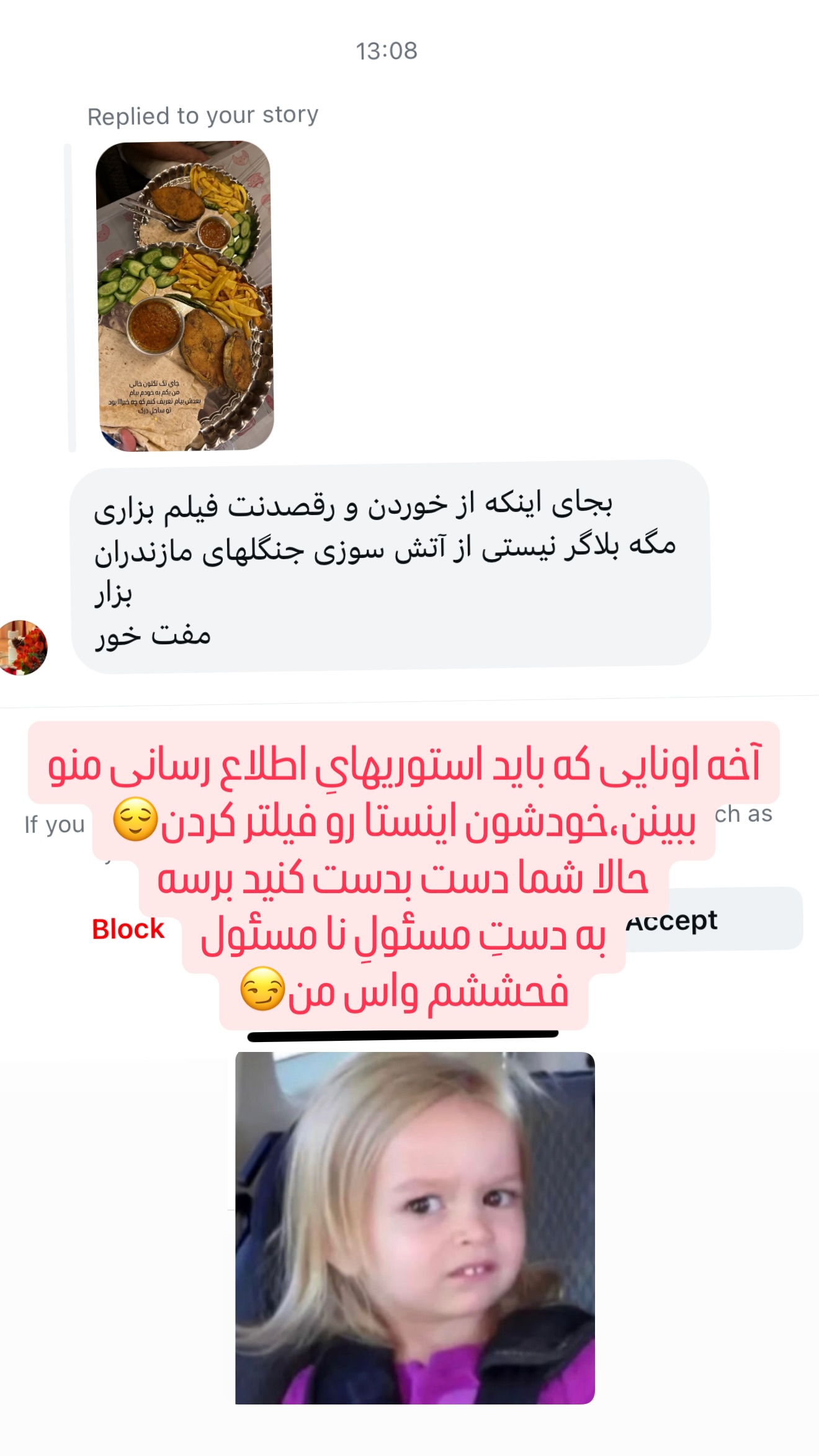  جدید ترین استوری اینستاگرام مهرشاد گل مکانیان