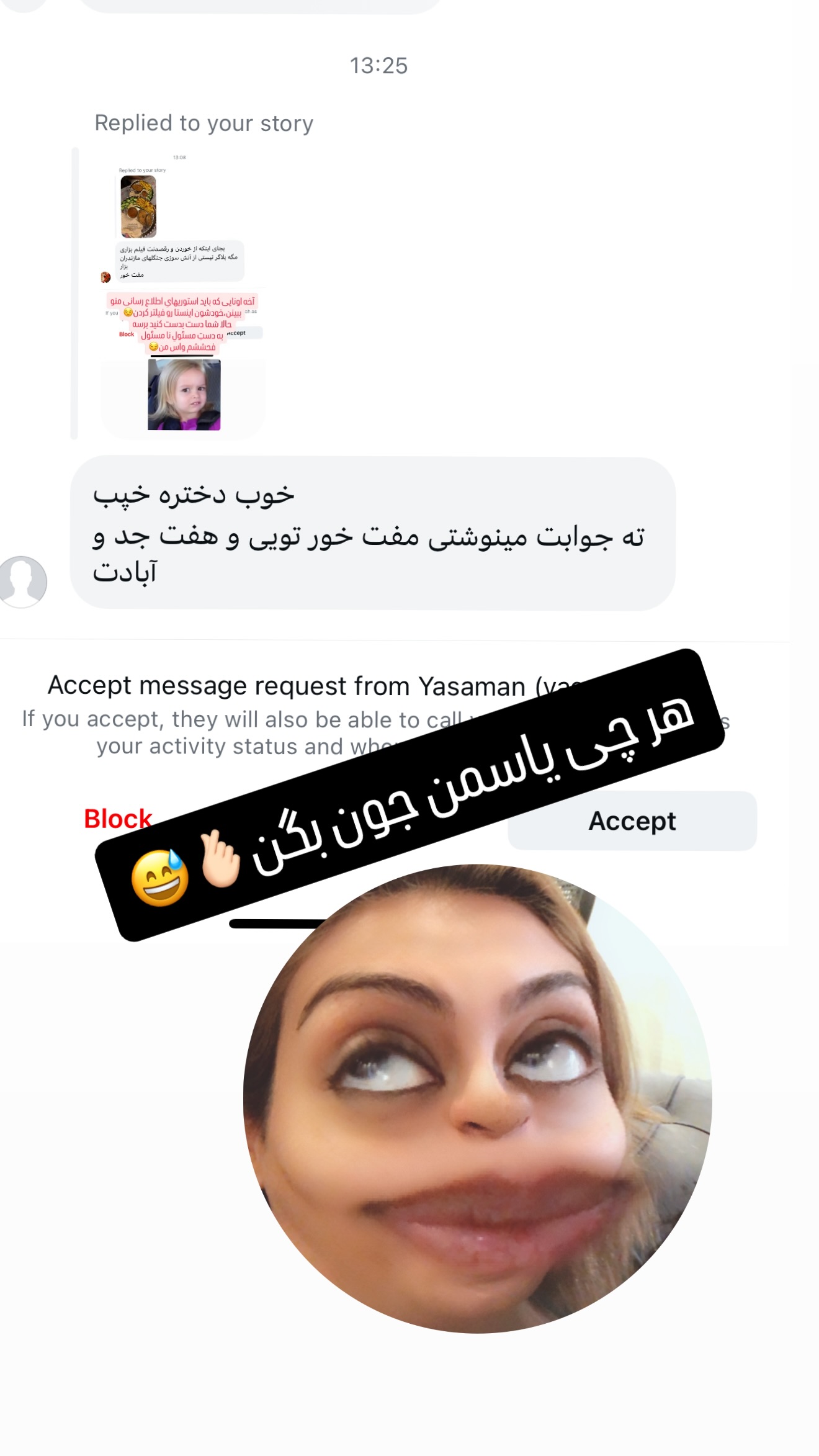  جدید ترین استوری اینستاگرام مهرشاد گل مکانیان