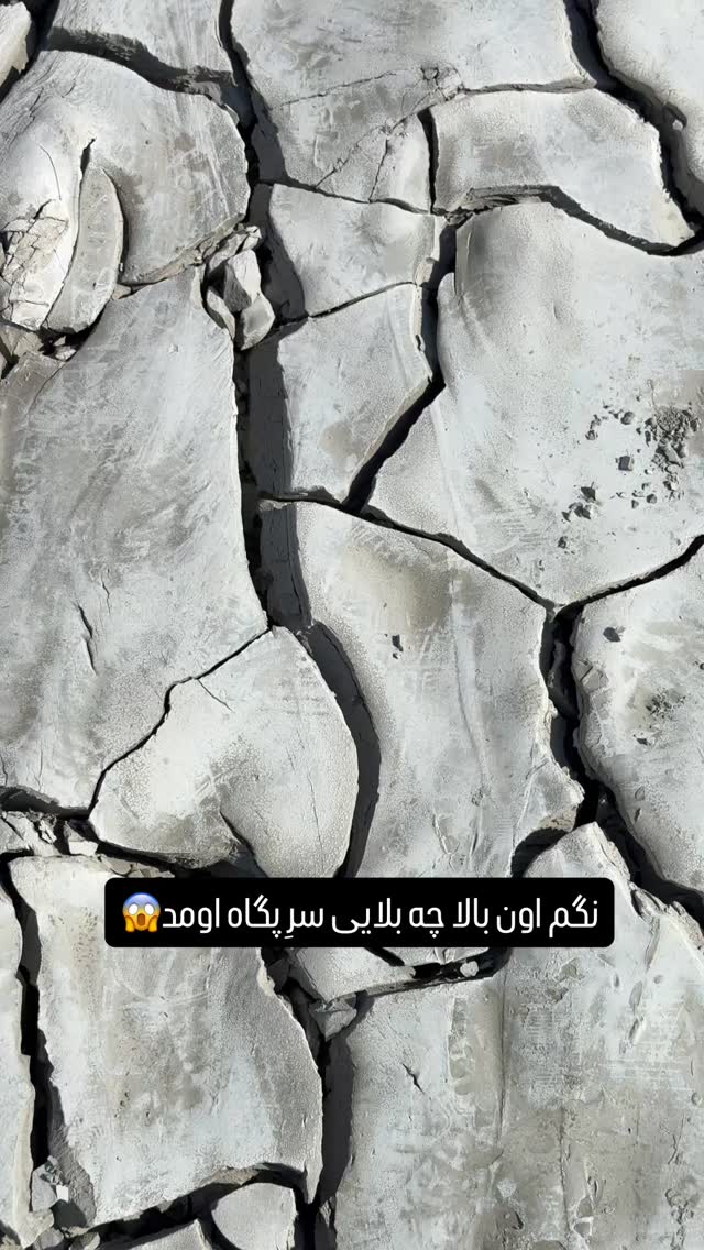  جدید ترین استوری اینستاگرام مهرشاد گل مکانیان