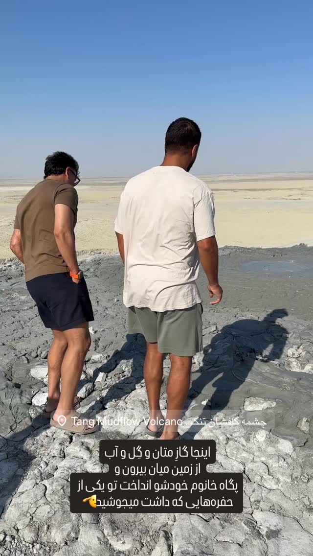  جدید ترین استوری اینستاگرام مهرشاد گل مکانیان
