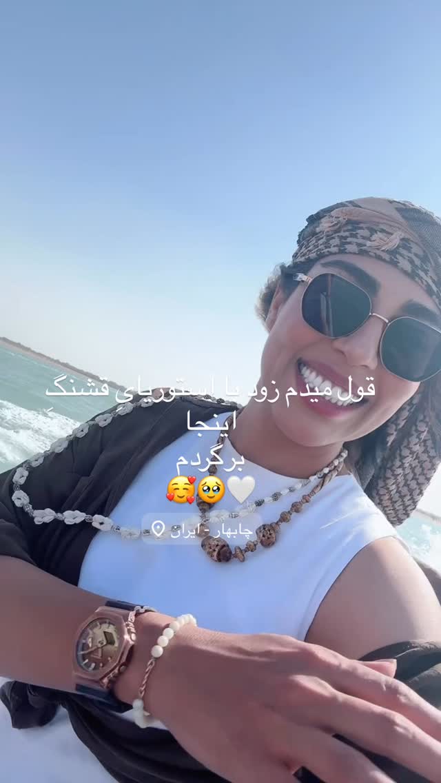  جدید ترین استوری اینستاگرام مهرشاد گل مکانیان