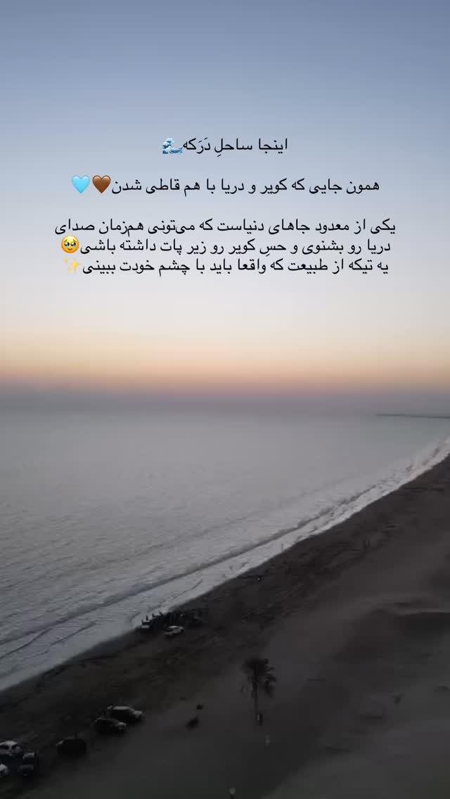  جدید ترین استوری اینستاگرام مهرشاد گل مکانیان