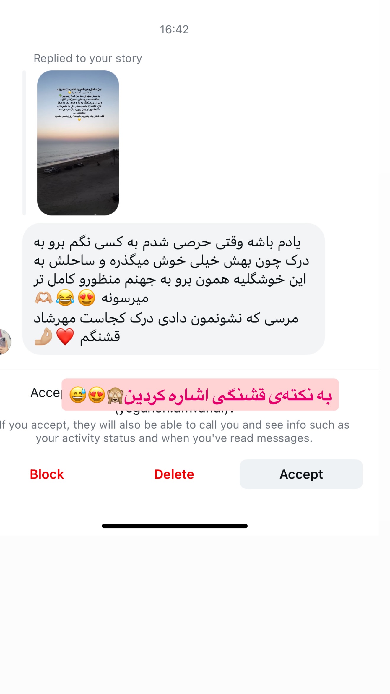  جدید ترین استوری اینستاگرام مهرشاد گل مکانیان