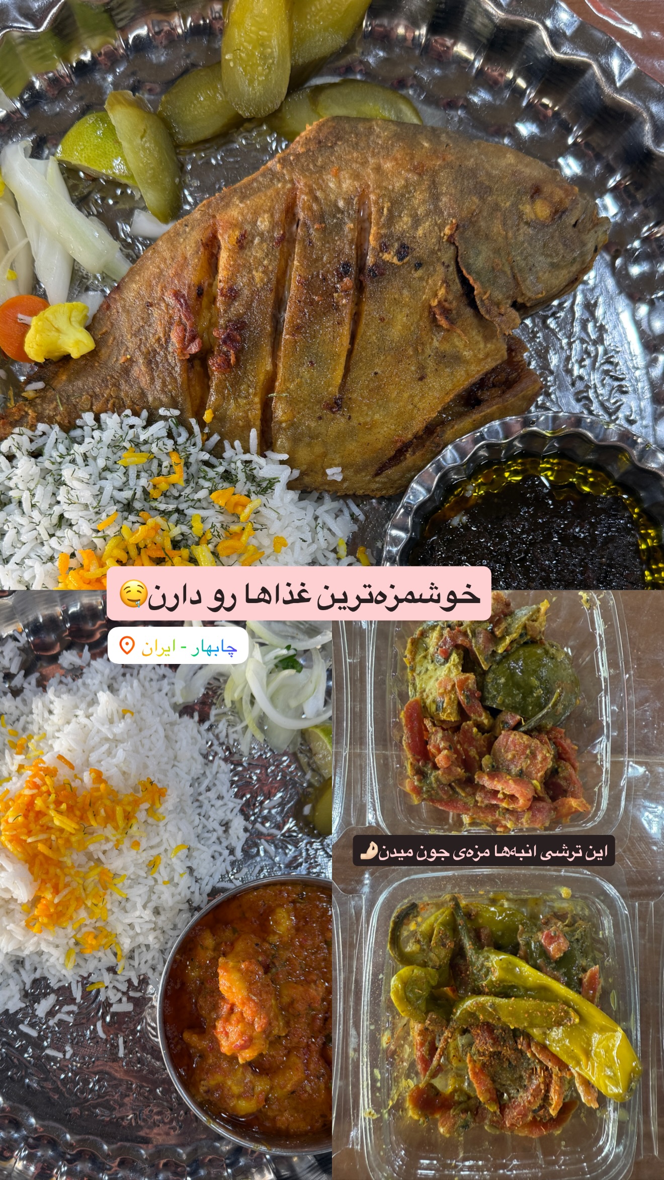  جدید ترین استوری اینستاگرام مهرشاد گل مکانیان