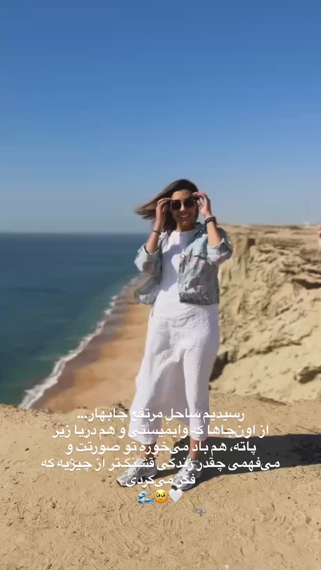  جدید ترین استوری اینستاگرام مهرشاد گل مکانیان