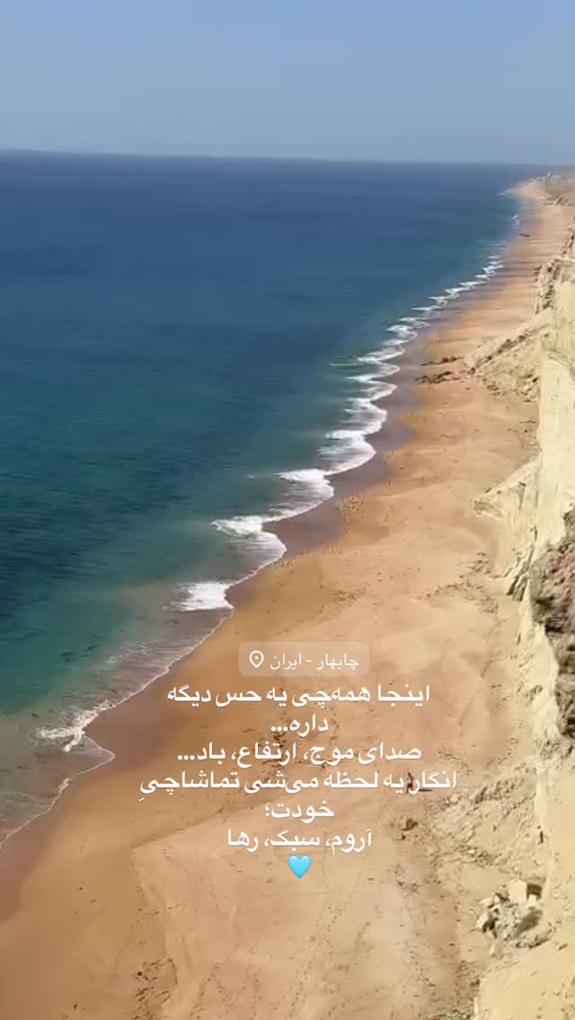  جدید ترین استوری اینستاگرام مهرشاد گل مکانیان