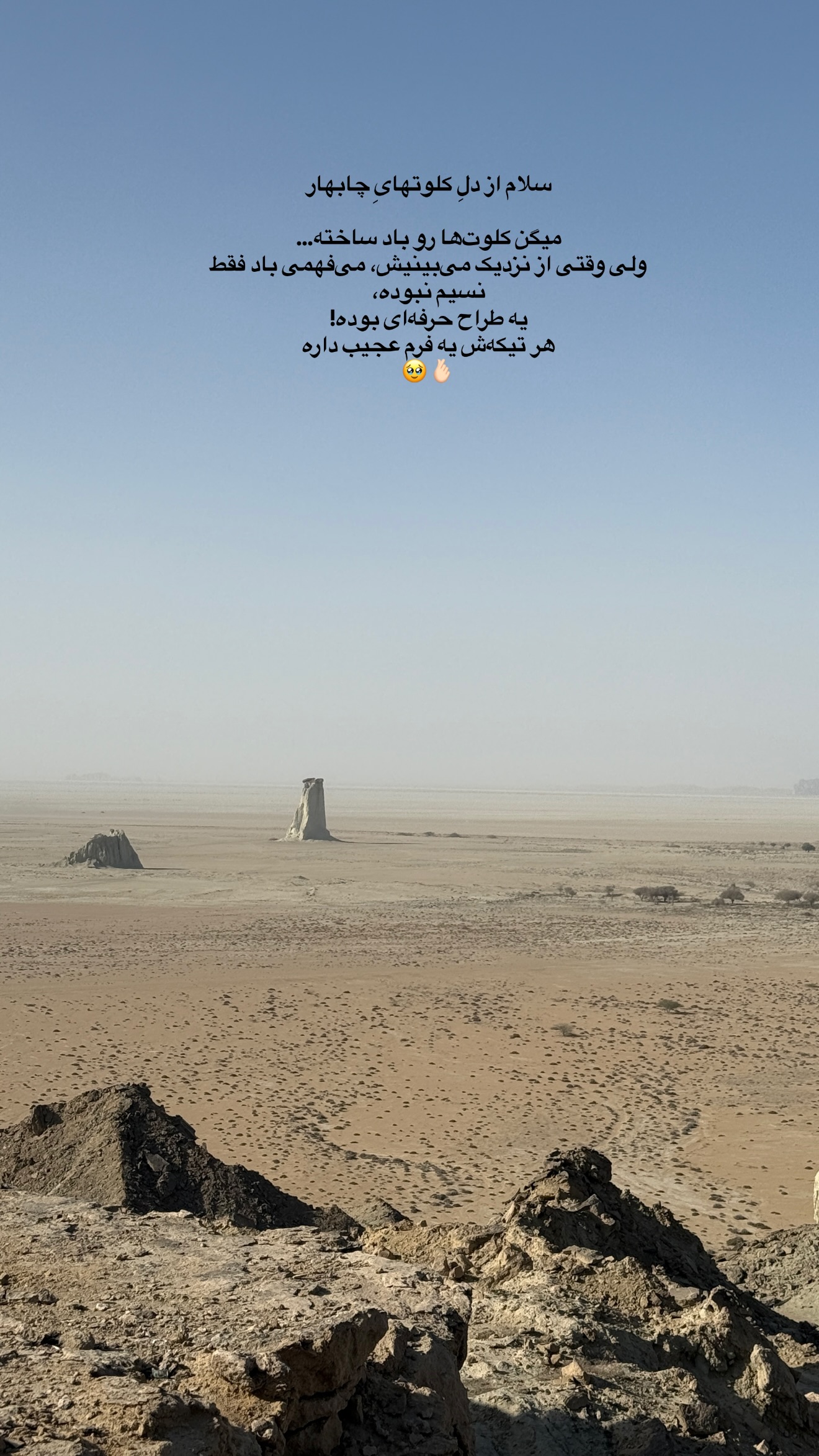  جدید ترین استوری اینستاگرام مهرشاد گل مکانیان