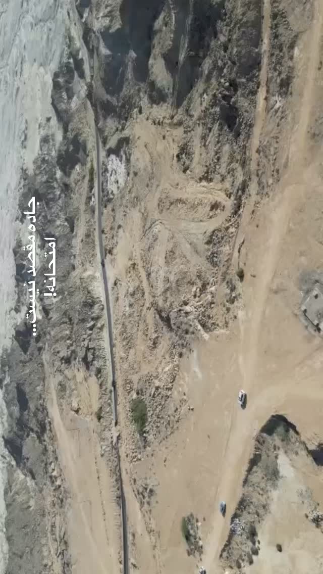  جدید ترین استوری اینستاگرام مهرشاد گل مکانیان
