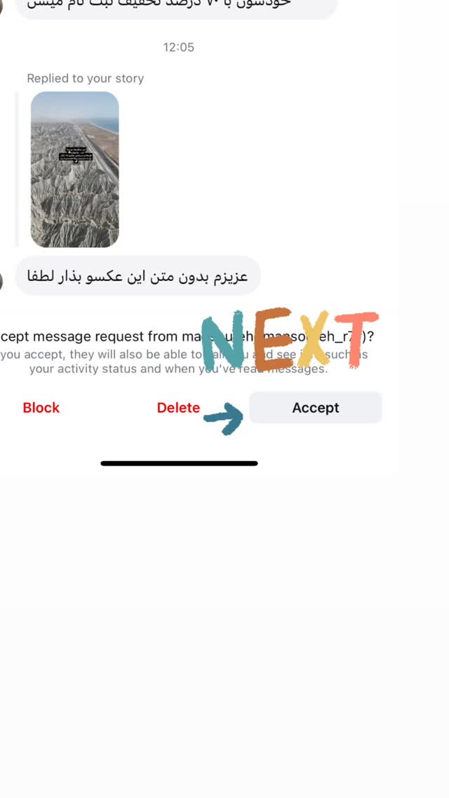  جدید ترین استوری اینستاگرام مهرشاد گل مکانیان