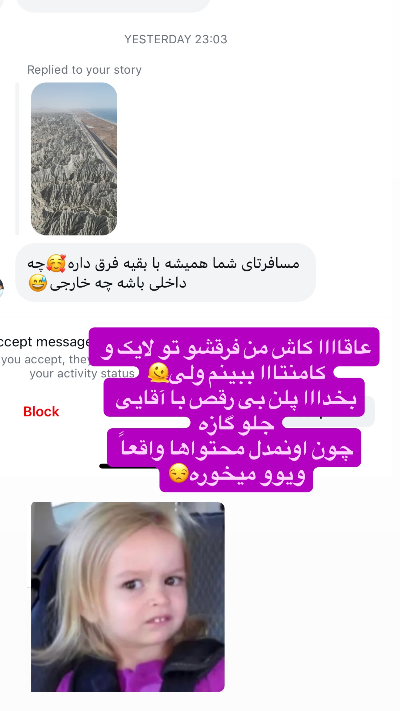  جدید ترین استوری اینستاگرام مهرشاد گل مکانیان