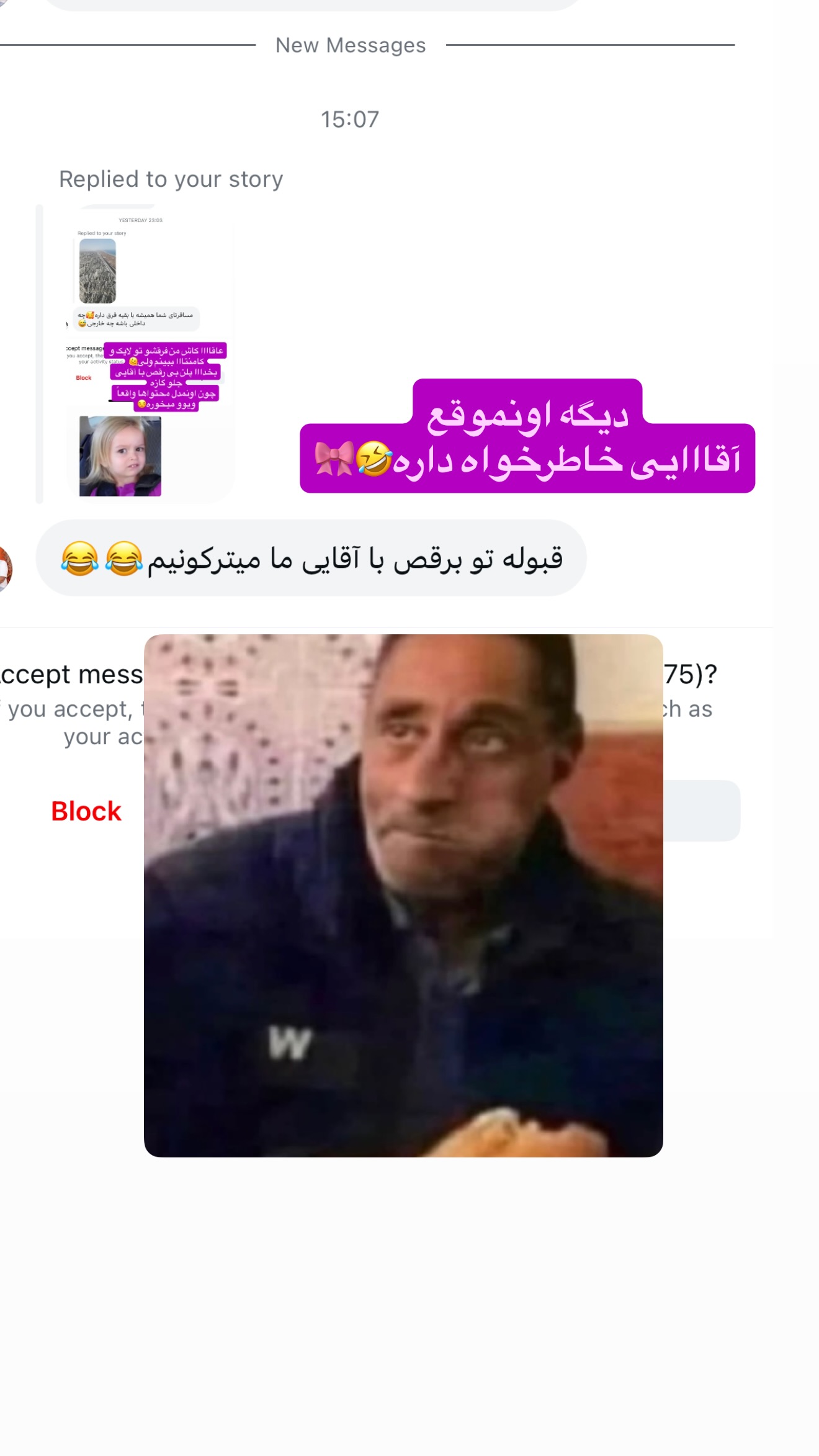  جدید ترین استوری اینستاگرام مهرشاد گل مکانیان