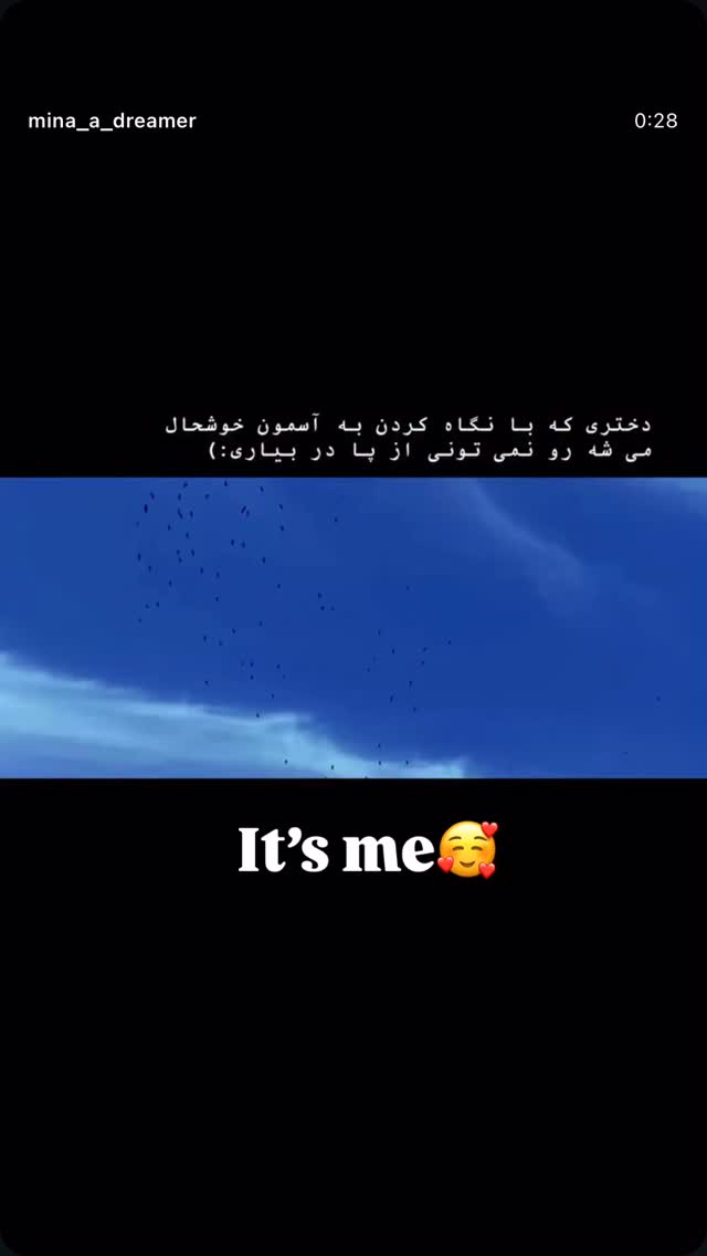  جدید ترین استوری اینستاگرام مهرشاد گل مکانیان