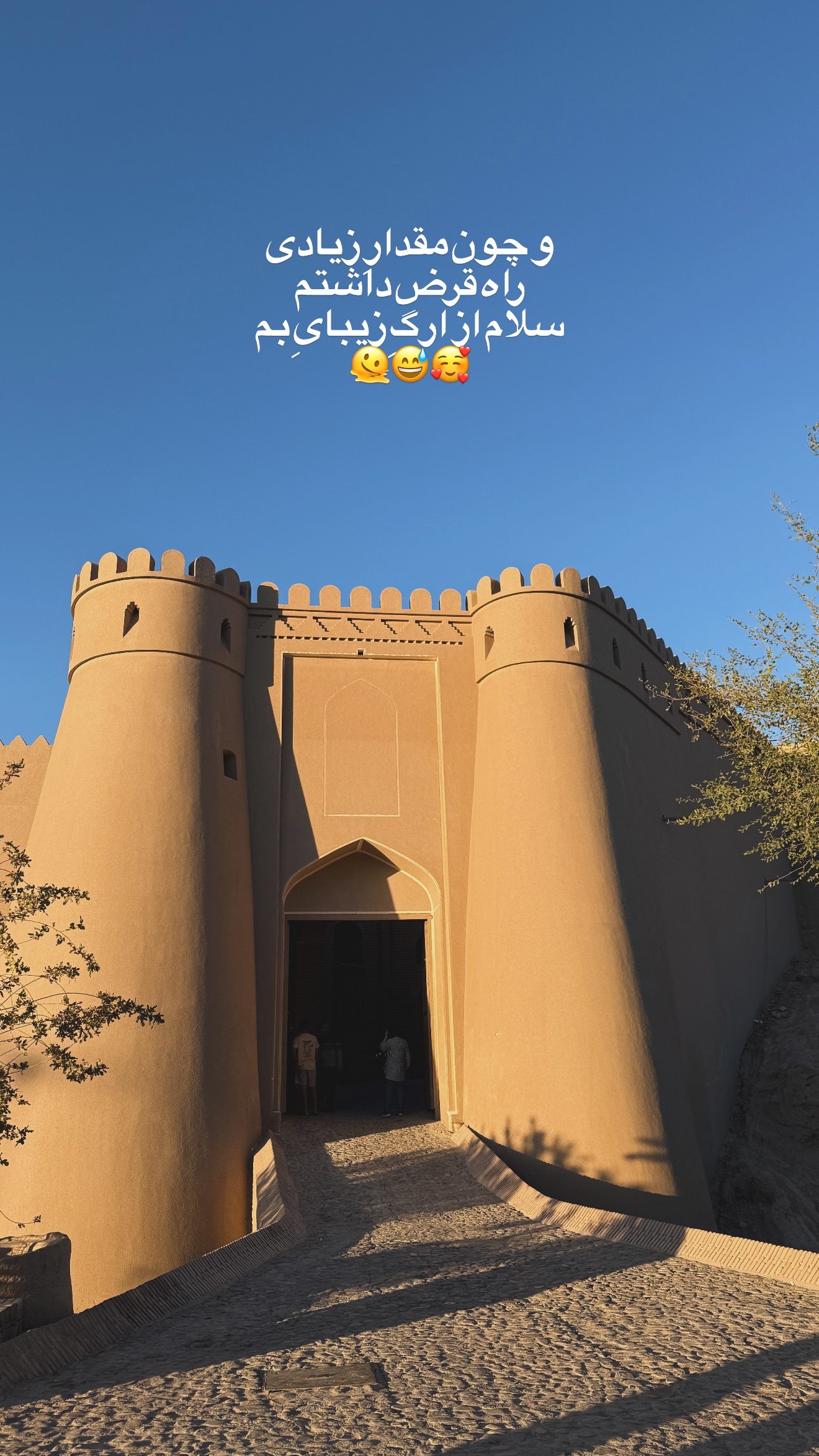  جدید ترین استوری اینستاگرام مهرشاد گل مکانیان